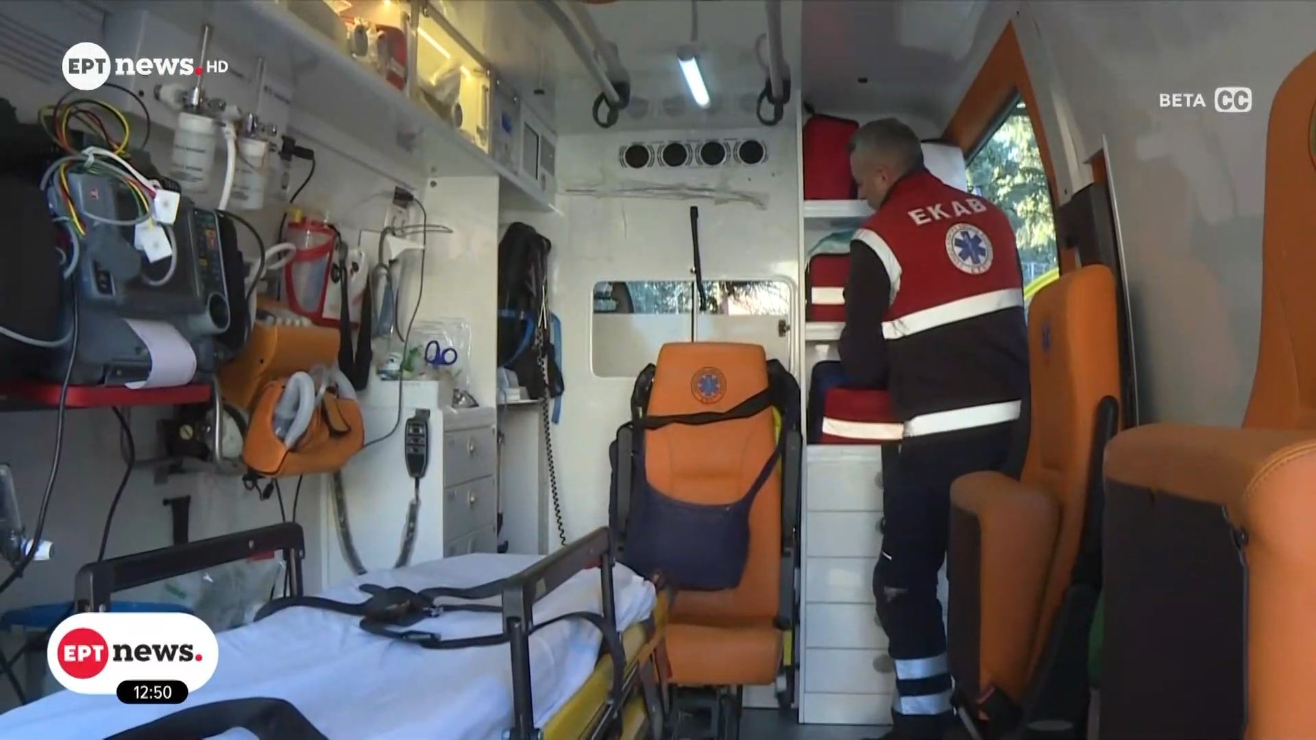 protochronia-sto-kathikon-allagi-toy-chronoy-sti-doyleia-gia-mia-seira-ergazomenon-poy-den-gnorizoyn-argies-1767268230