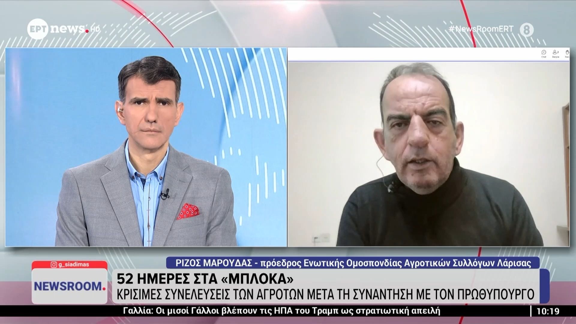 Ρ. Μαρούδας στο ΕΡΤnews: «Θέλουν να διώξουν τους αγρότες από την παραγωγή – Δεν αποκλείεται να μεταφέρουμε και στις πόλεις τον αγώνα μας»