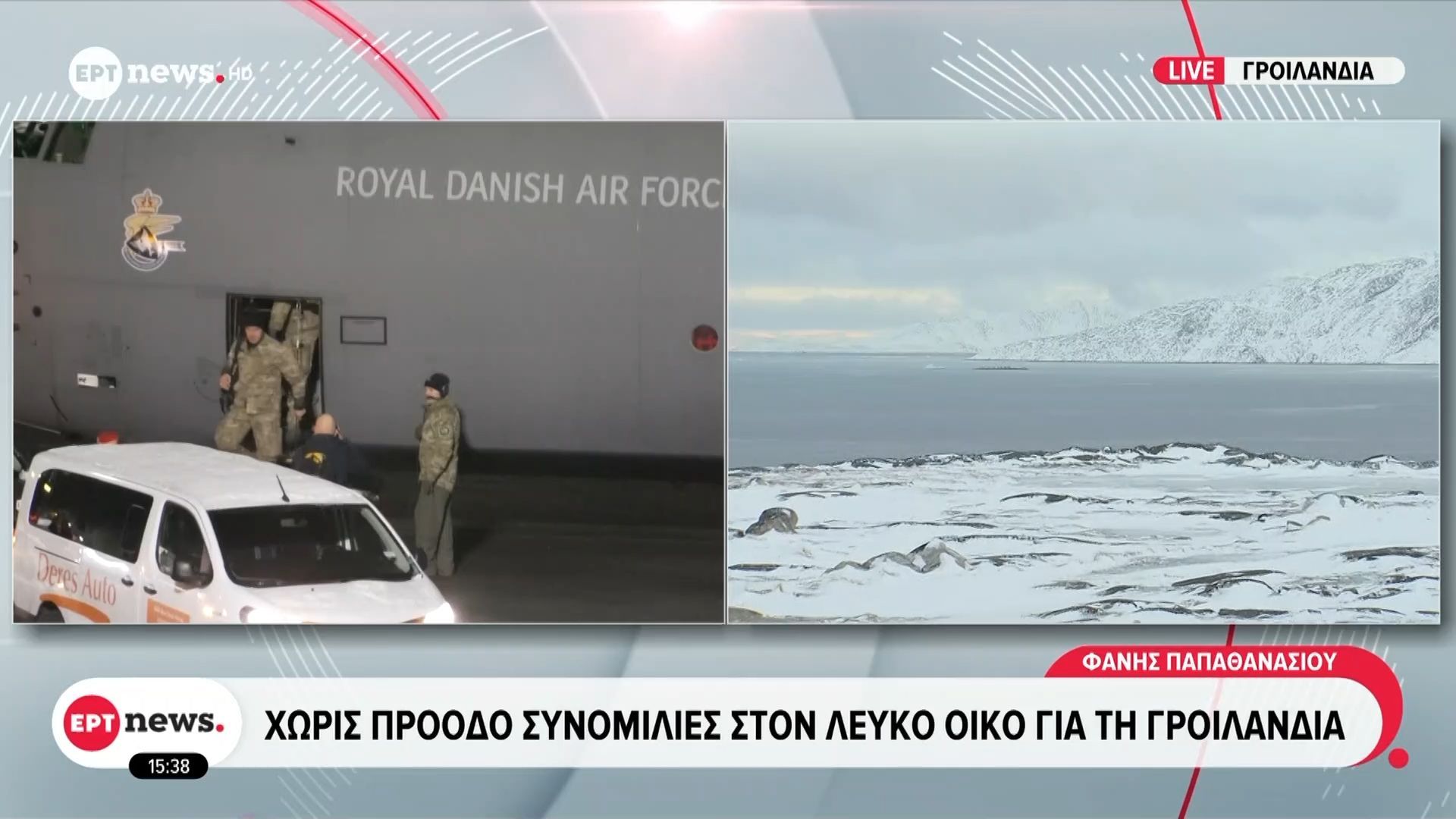 ragdaies-oi-ekselikseis-sti-groilandia