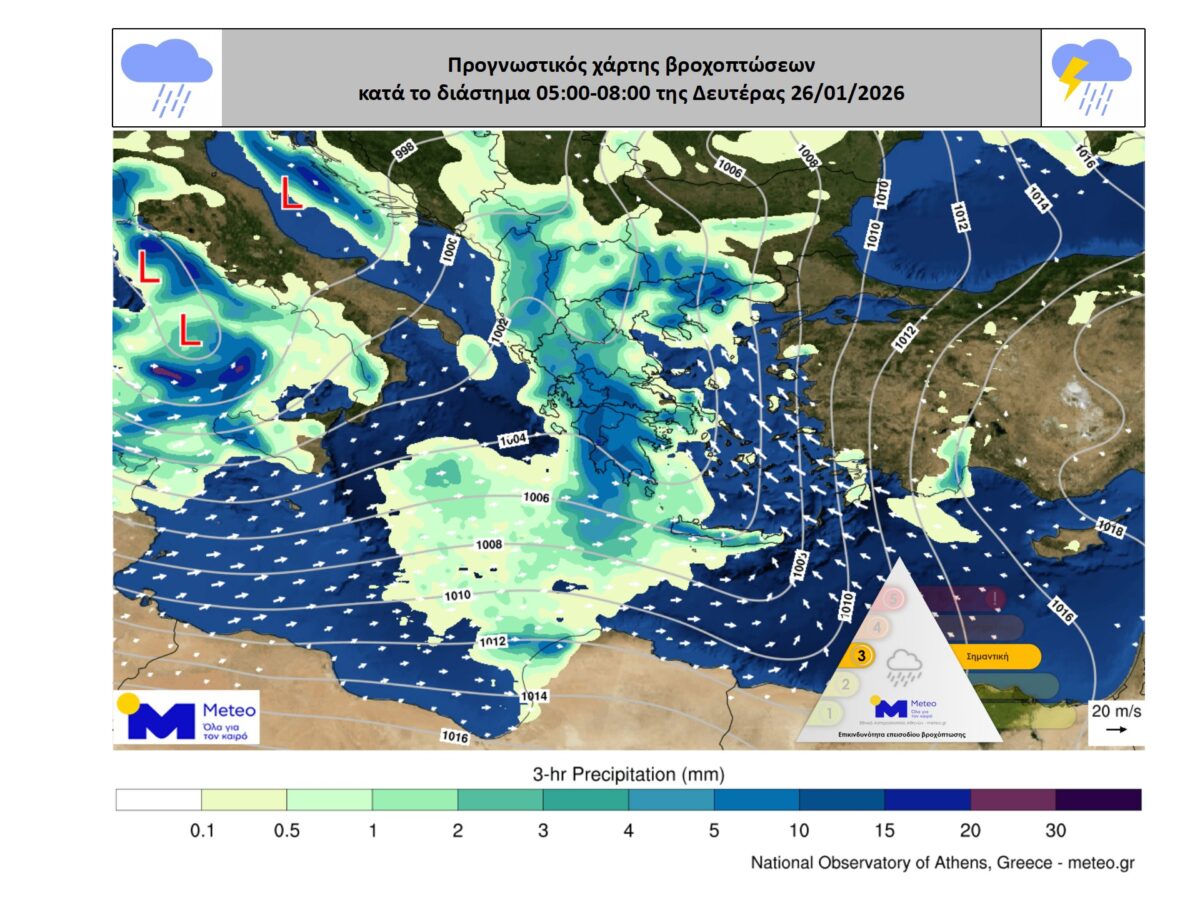 Καιρός: Έντονη επιδείνωση με καταιγίδες και χαλάζι – Ισχυροί άνεμοι 9 μποφόρ