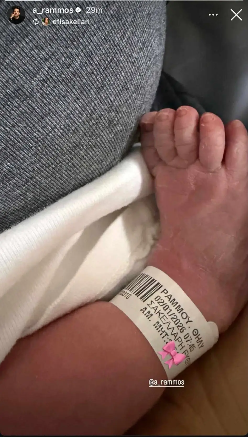 Αναστάσιος Ράμμος: Έγινε πατέρας για πρώτη φορά! Η σύντροφός του έφερε στον κόσμο το παιδί τους (Φωτογραφίες) 3 Η ανάρτηση του Αναστάσιου Ράμμου για τη γέννηση της κόρης του