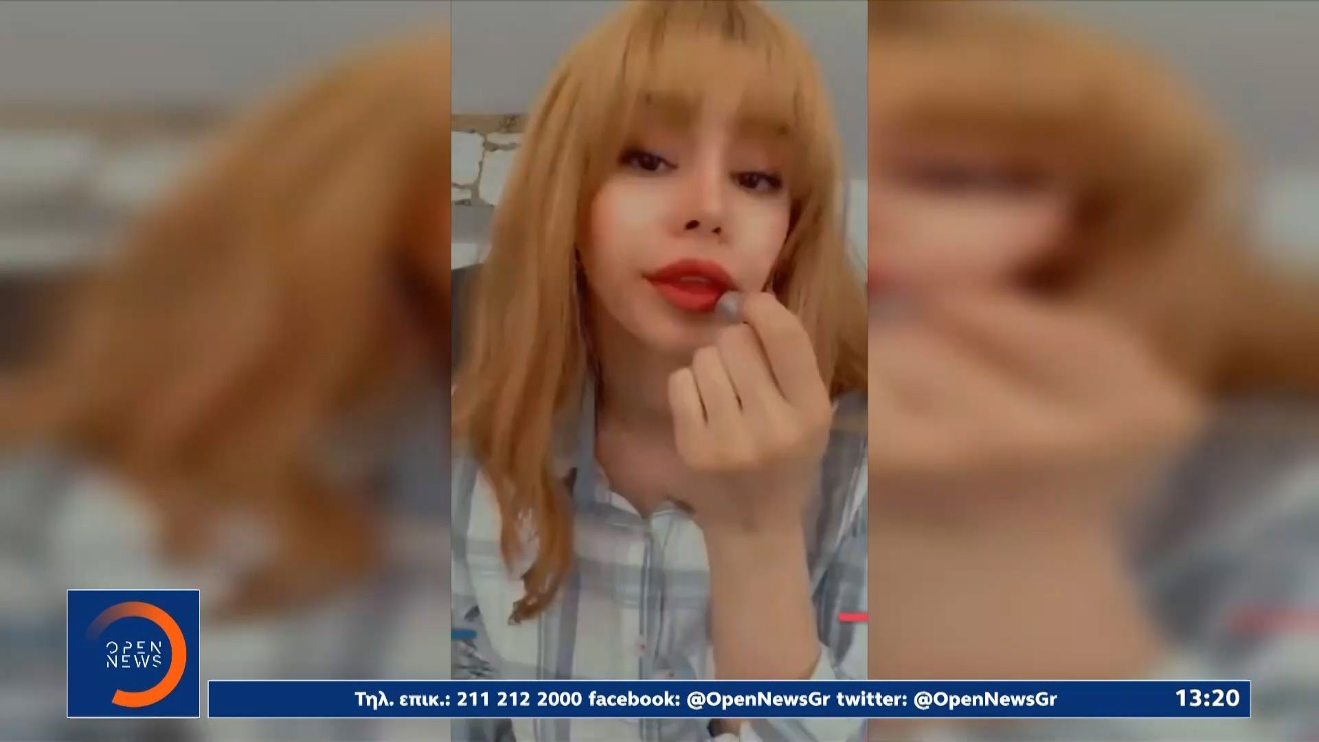 Ρομπίνα Αμινιάν: Το κορίτσι σύμβολο των διαδηλώσεων