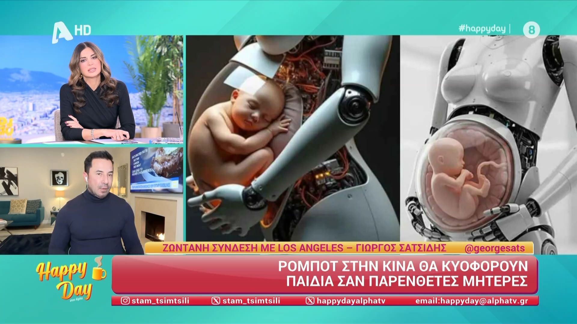 rompot-stin-kina-tha-kyoforoyn-paidia-san-parenthetes-miteres-1767948146