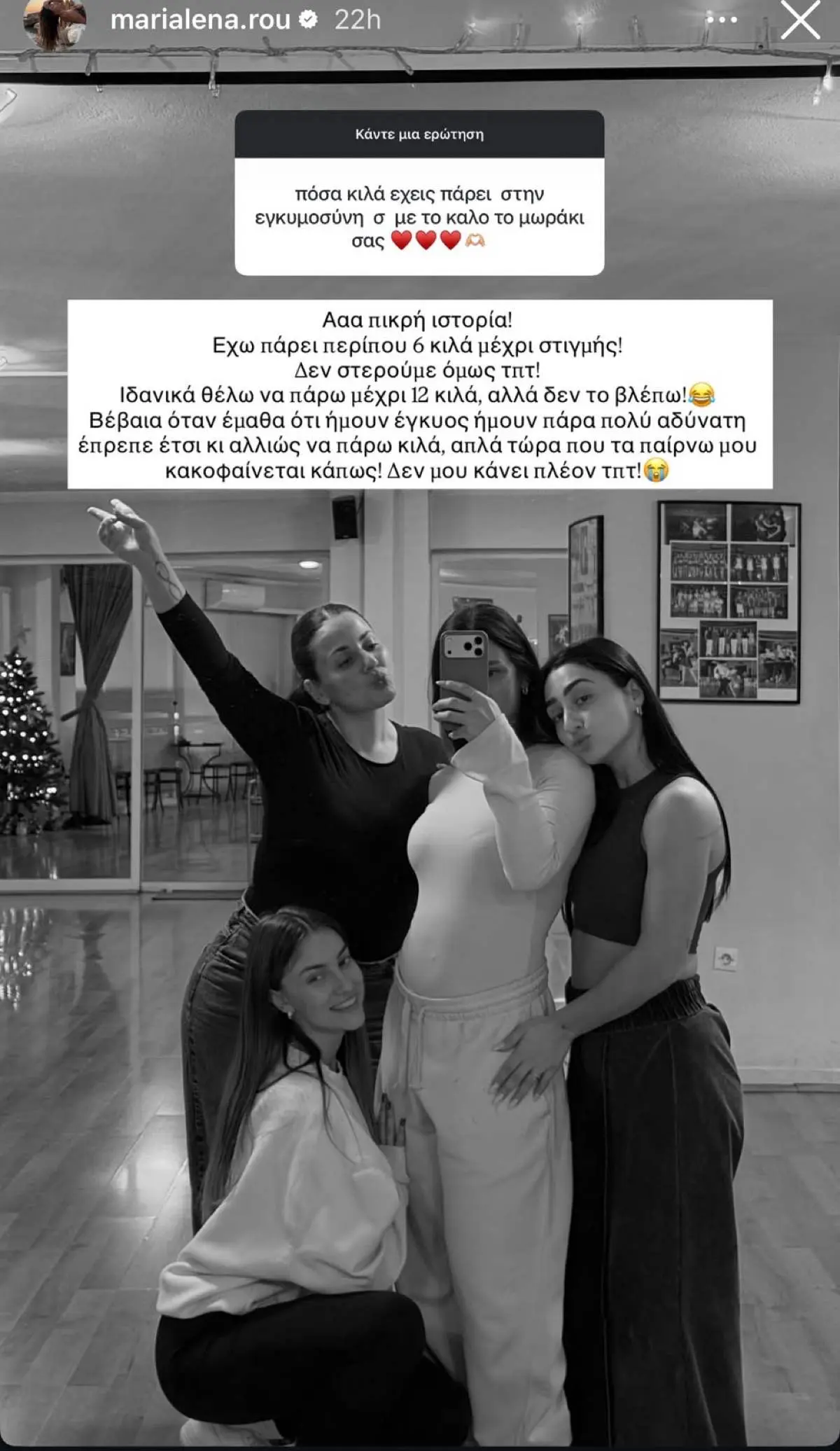 Ρουμελιώτη: Αποκαλύπτει πόσα κιλά έχει προσθέσει στον πέμπτο μήνα της κύησης – «Πικρή ιστορία!» 3 Η ανάρτηση της Μαριαλένας Ρουμελιώτη