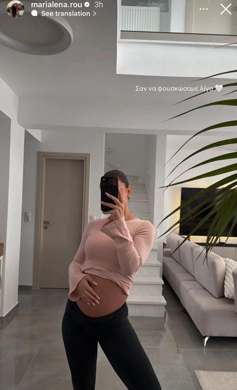 Η Μαριαλένα Ρουμελιώτη ποζάρει με φουσκωμένη κοιλιά