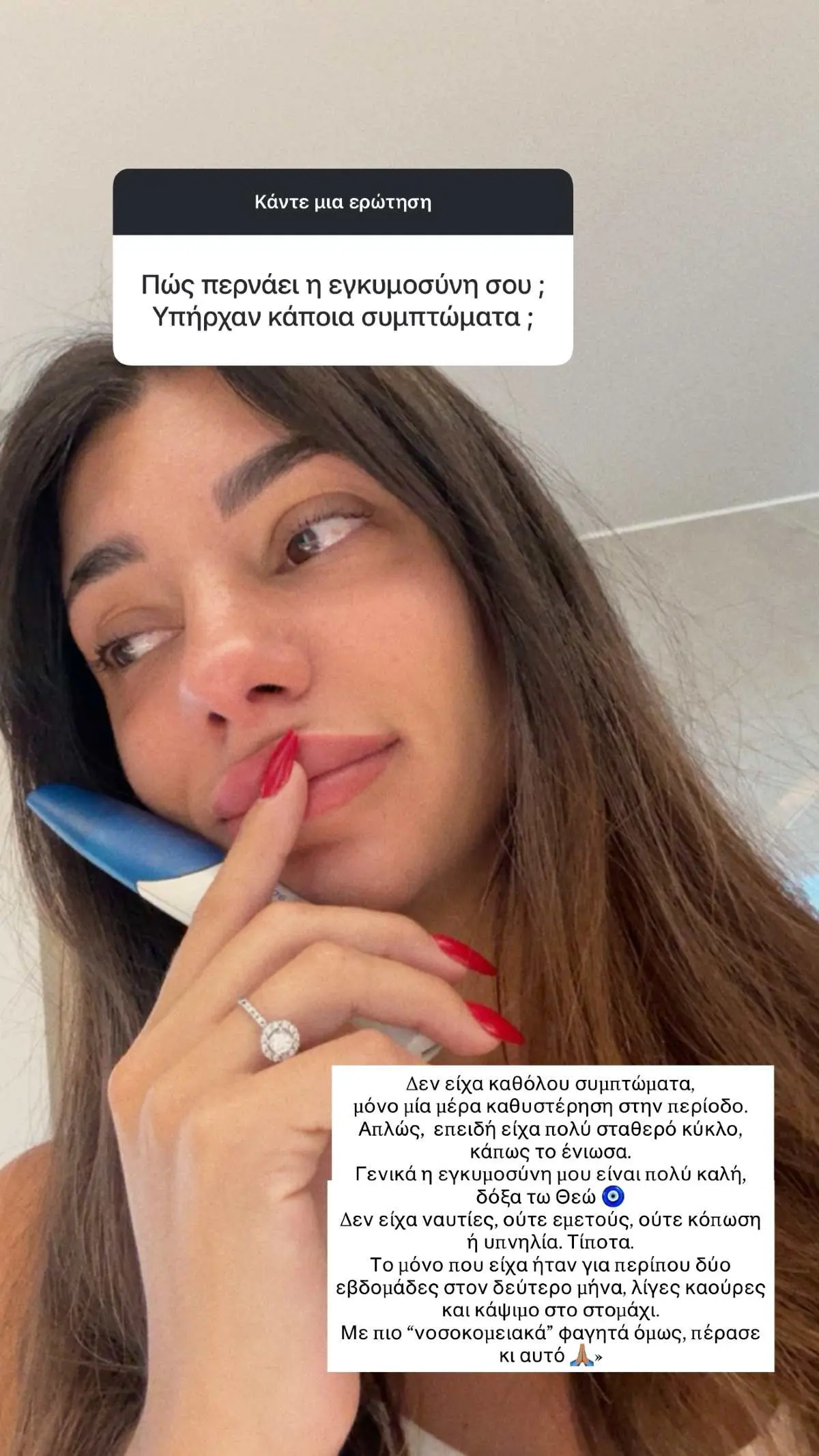 Ρουμελιώτη