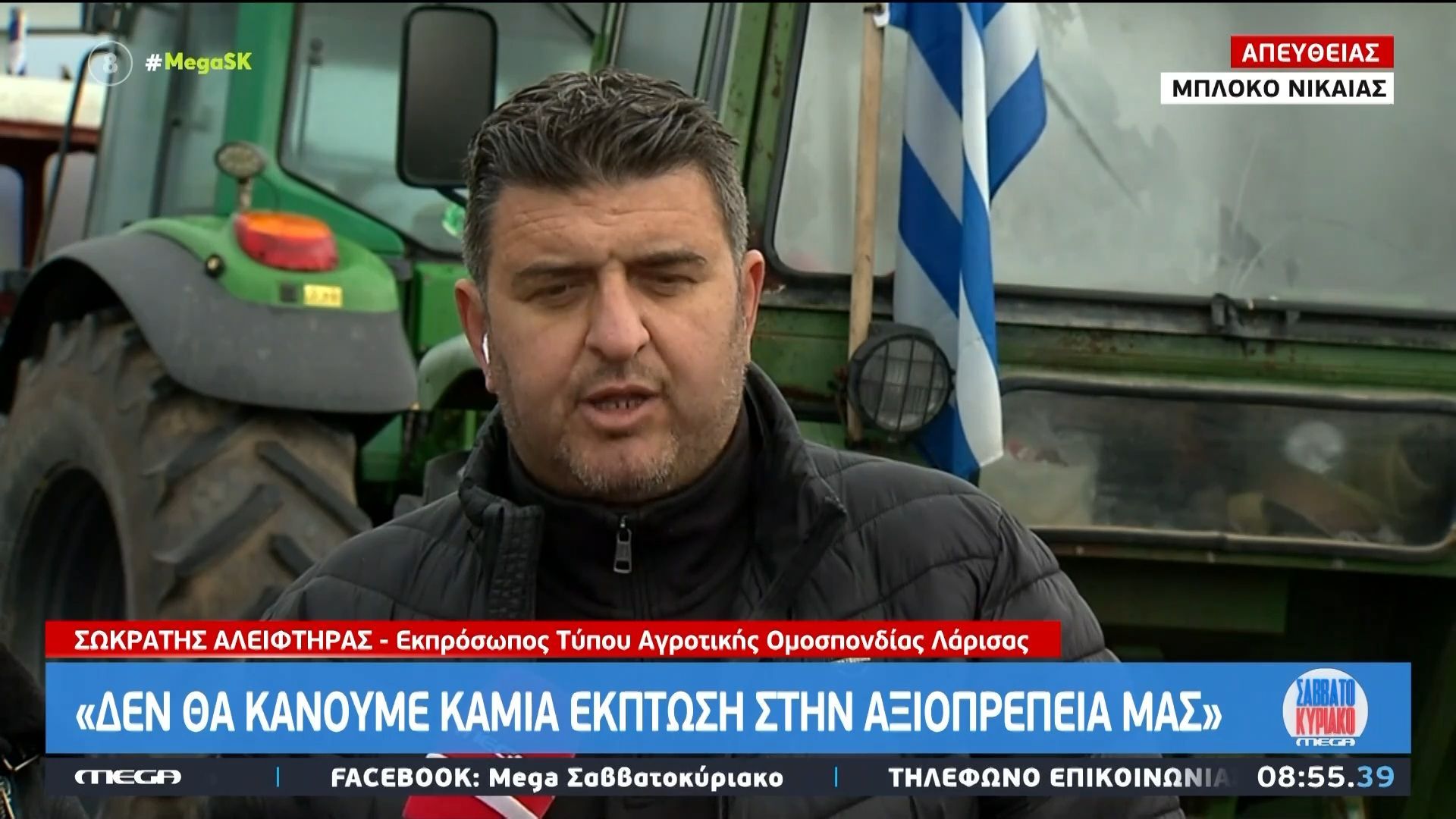 Σ. Αλειφτήρας: «Δε θα κάνουμε καμία έκπτωση στην αξιοπρέπεια και τη ζωή μας»