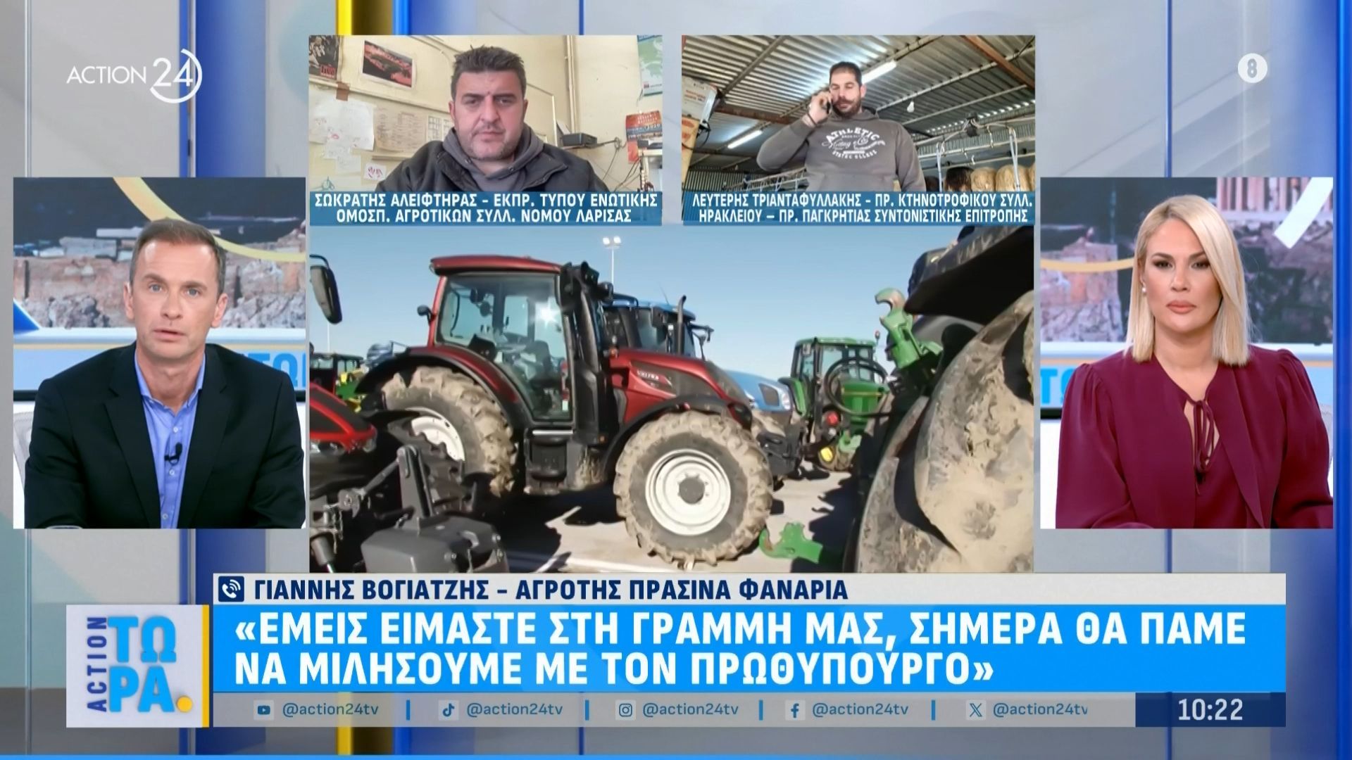 Σ. Αλειφτήρας: «Πιθανή η κάθοδος με τρακτέρ στην Αθήνα»