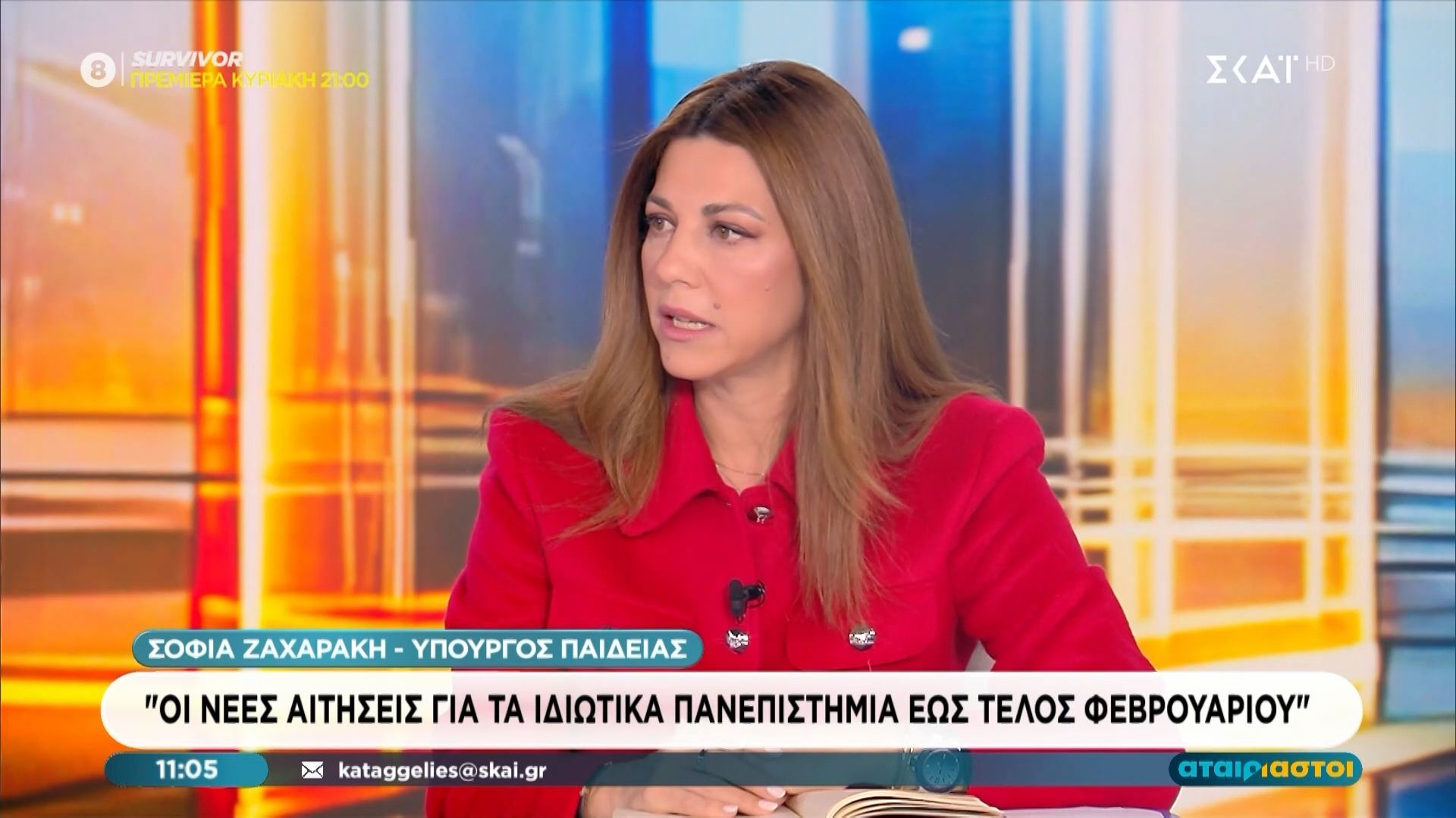 s-zacharaki-fetos-tha-pragmatopoiithoyn-kanonika-oi-panelladikes-1767864860