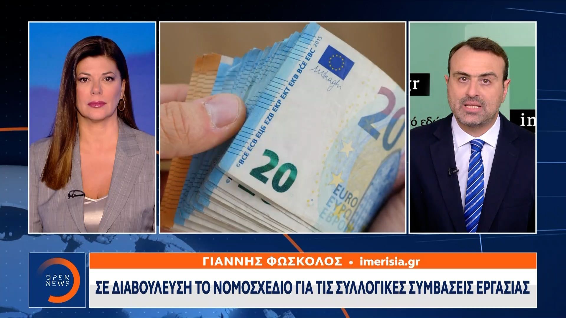 se-diavoyleysi-to-nomoschedio-gia-tis-syllogikes-symvaseis-ergasias