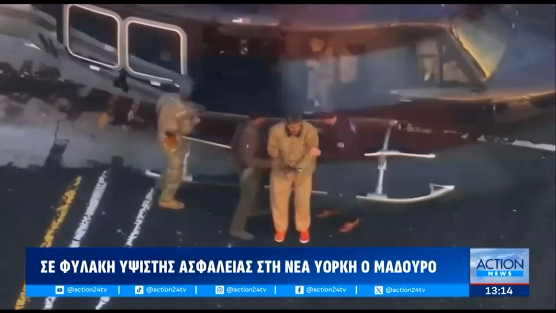 se-fylaki-ypsistis-aafaleias-sti-nea-yorki-o-madoyro-1767700003