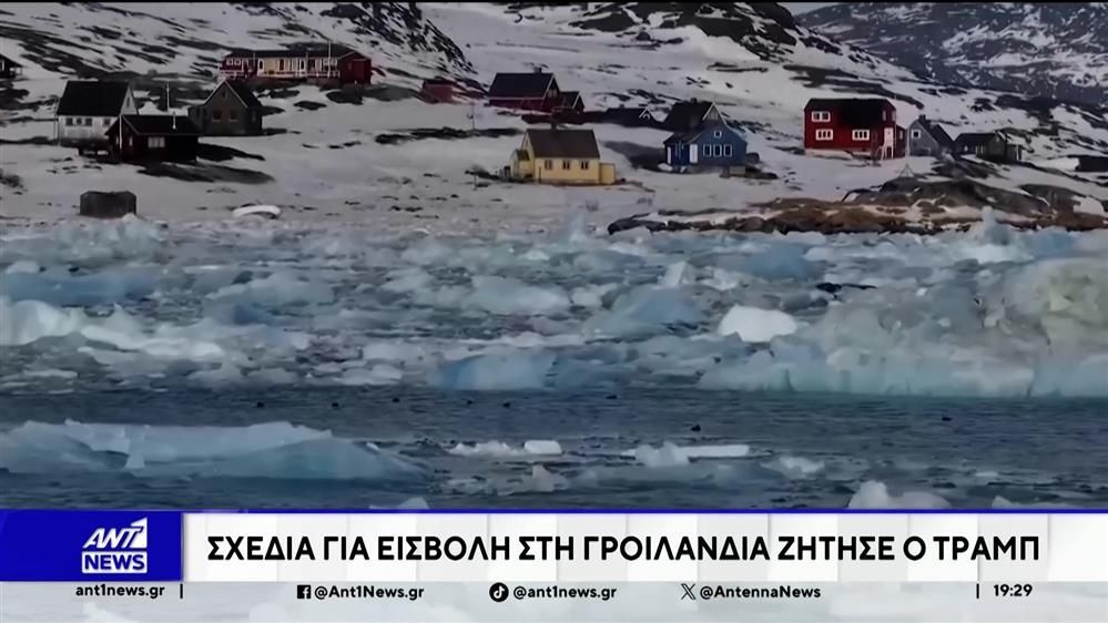 Σενάριο στρατιωτικής εισβολής στη Γροιλανδία φέρεται να εξετάζει ο Ντόναλντ Τραμπ