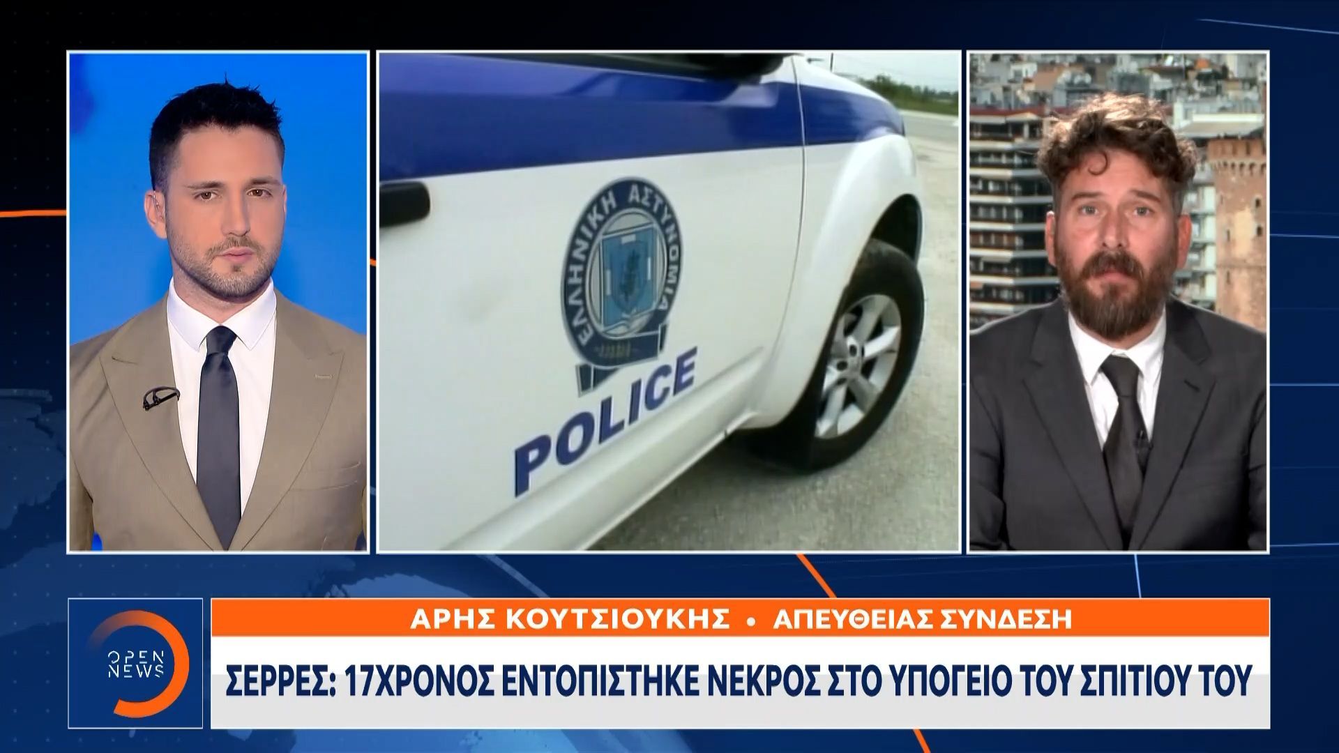 serres-17chronos-entopistike-nekros-sto-ypogeio-toy-spitioy-toy-1767706370