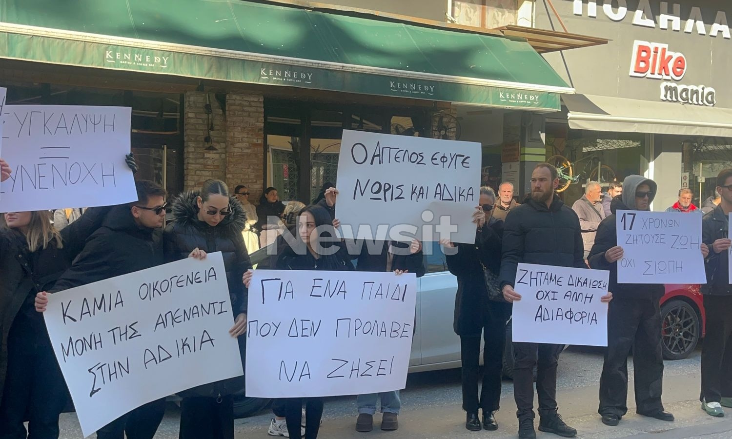 Σέρρες: Διαμαρτυρία για τη δολοφονία του 16χρονου – «Για ένα παιδί που δεν έζησε», έγραφαν σε πλακάτ