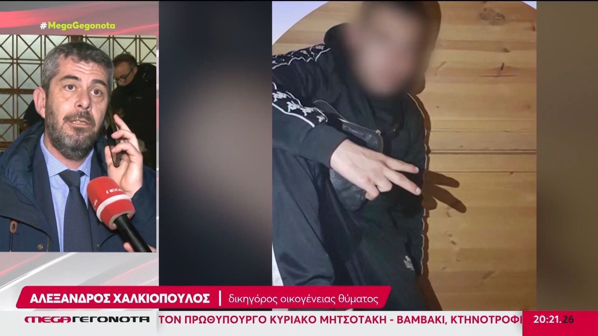 Σέρρες: Εξετάζεται η συμμετοχή και άλλων ατόμων που ίσως εμπλέκονται στη δολοφονία του 17χρονου