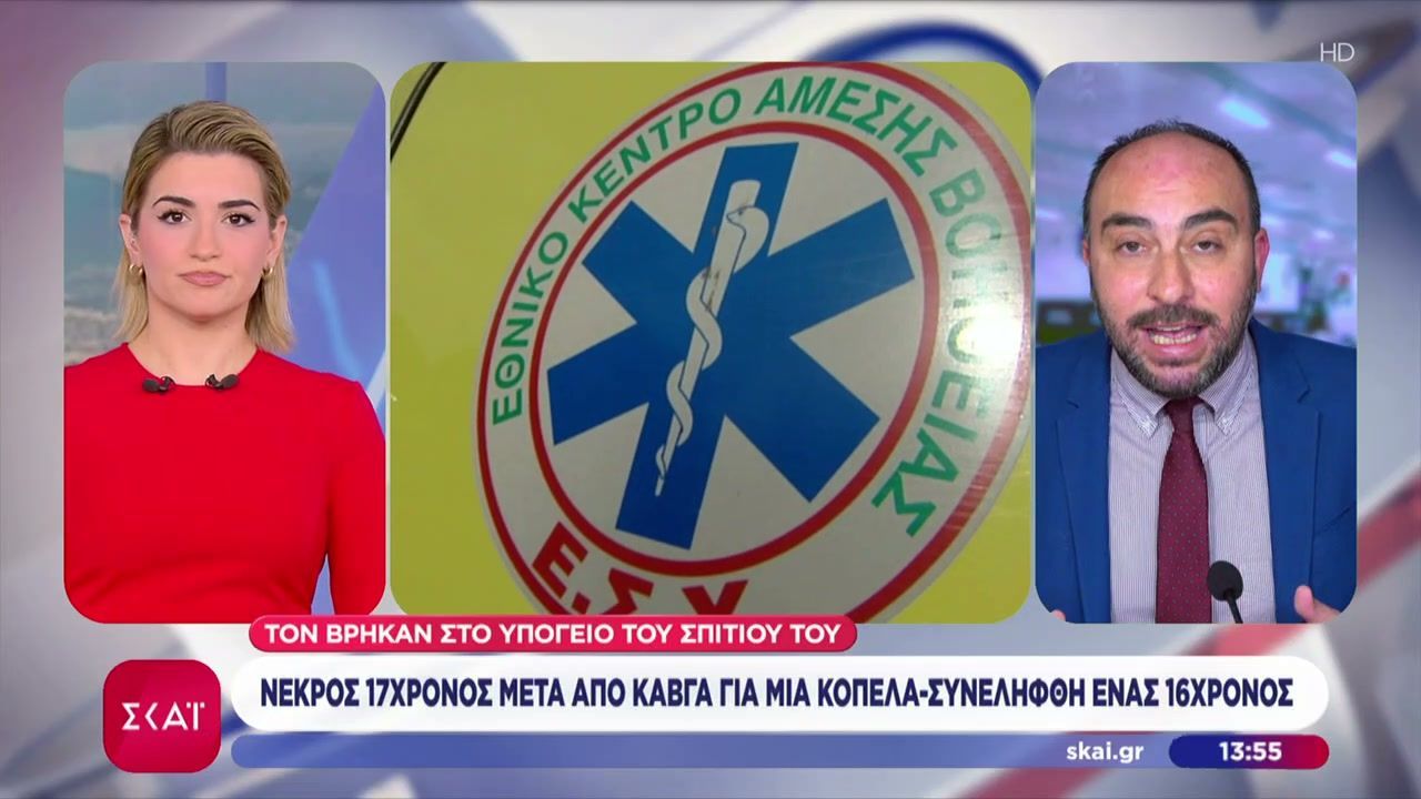 serres-nekros-17chronos-meta-apo-kavga-gia-mia-kopela-synelifthi-enas-16chronos-1767701694