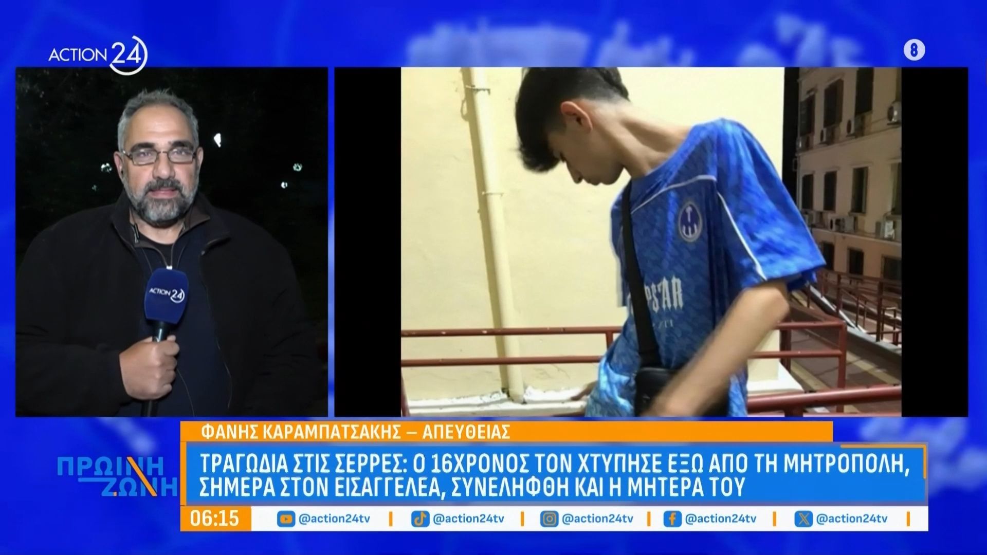 serres-synelifthi-kai-i-mitera-toy-16chronoy-me-poiniko-mitroo-poy-prokalese-ton-thanato-ston-17chrono-1767759983