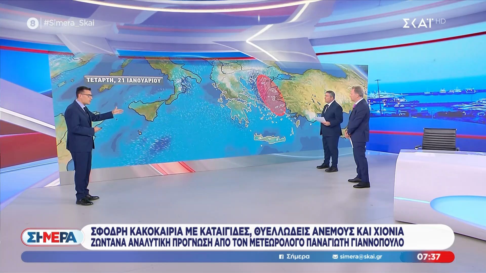 Σφοδρή κακοκαιρία με καταιγίδες, θυελλώδεις ανέμους και χιόνια | Η πρόγνωση από τον Π. Γιαννόπουλο