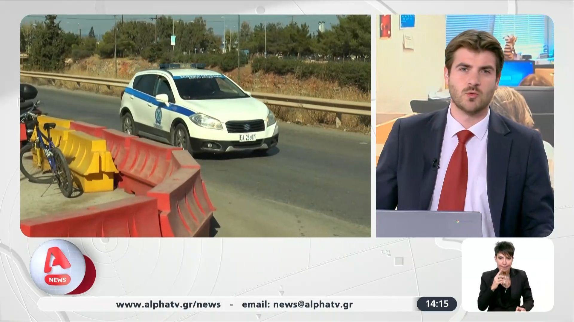 Σκηνοθετημένη δολοφονία στη Ρόδο – Aνατροπή με το δήθεν τροχαίο