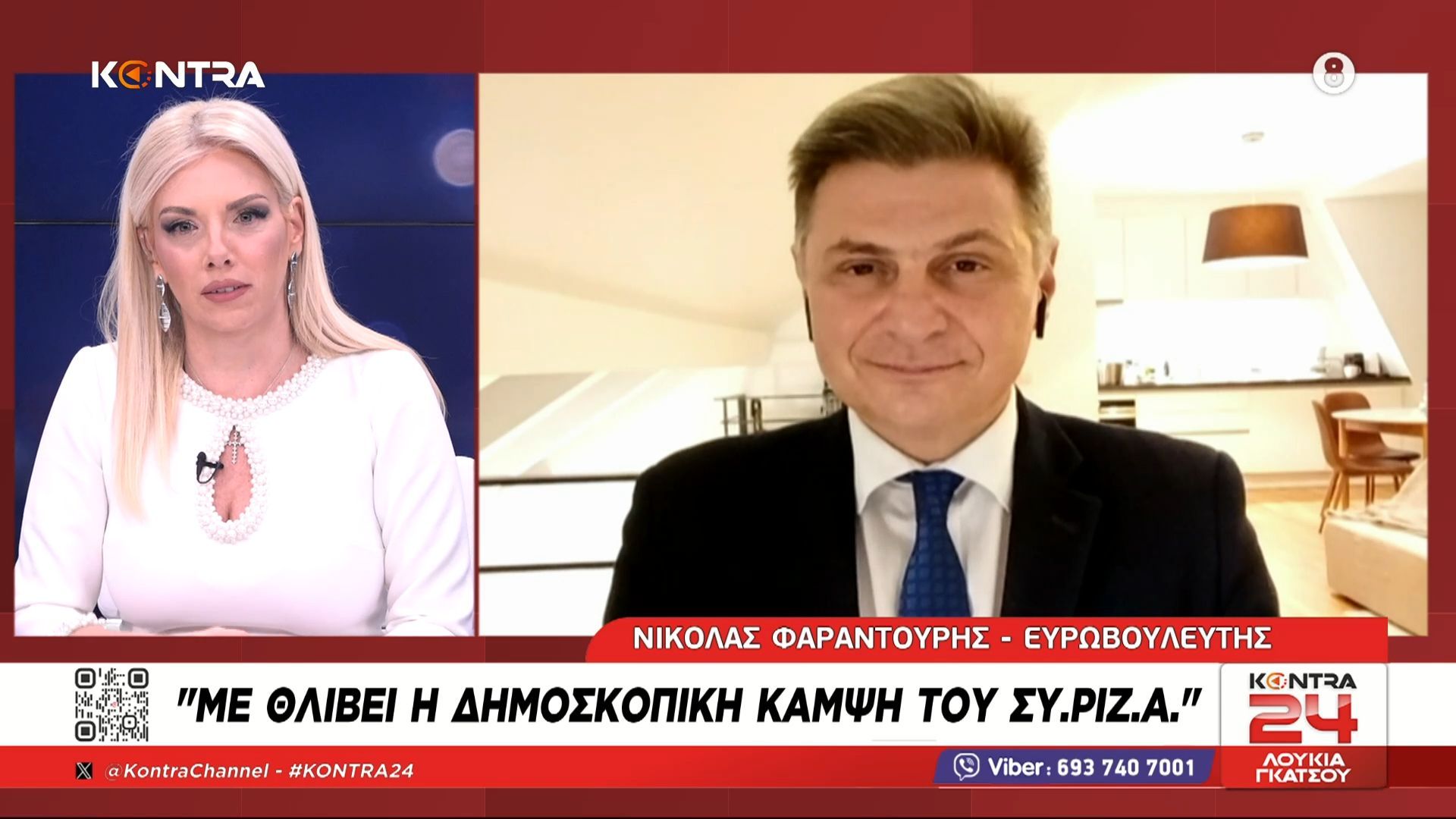 skliri-apantisi-farantoyris-se-famello-gia-tin-diagrafi-toy-ekthetos-o-proedros-toy-syriza-1767826847