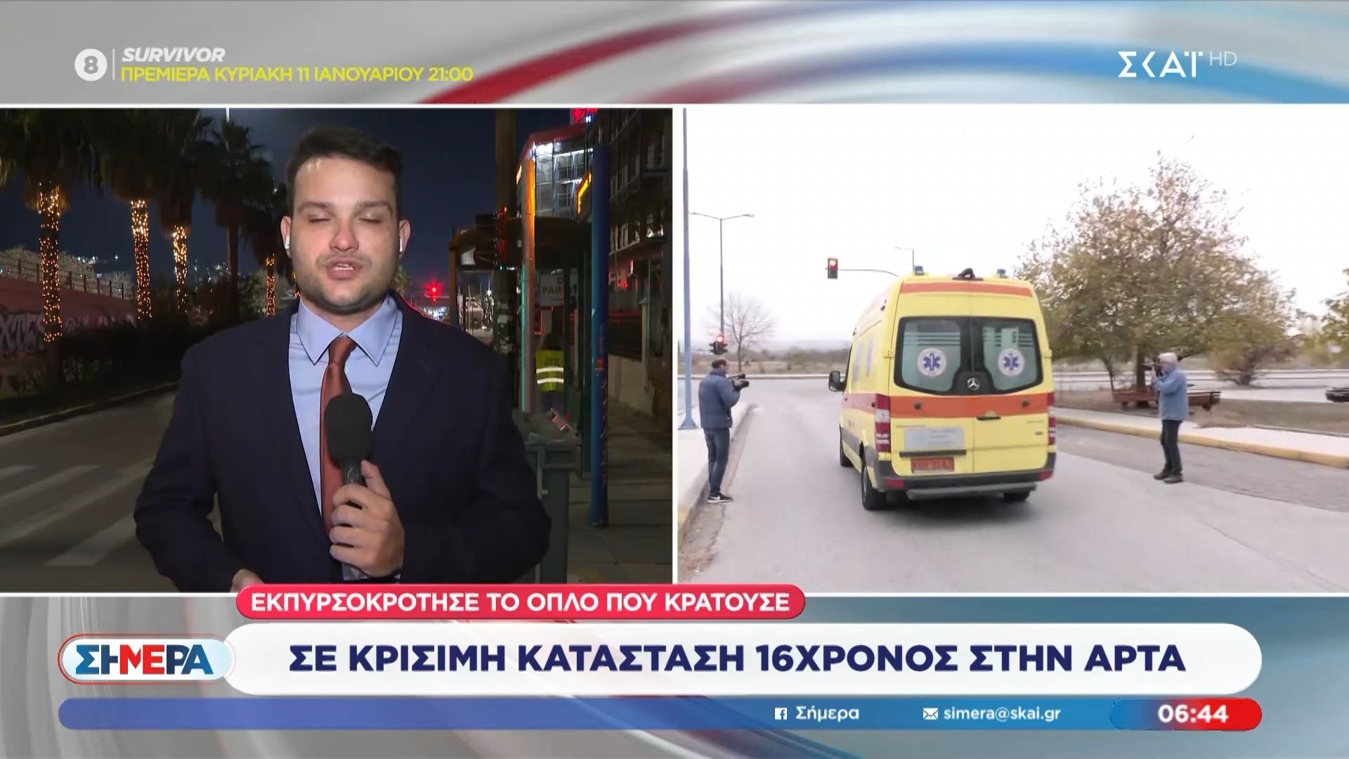 sok-stin-arta-se-krisimi-katastasi-16chronos-poy-dechtike-sfaira-sto-kefali-1767332542