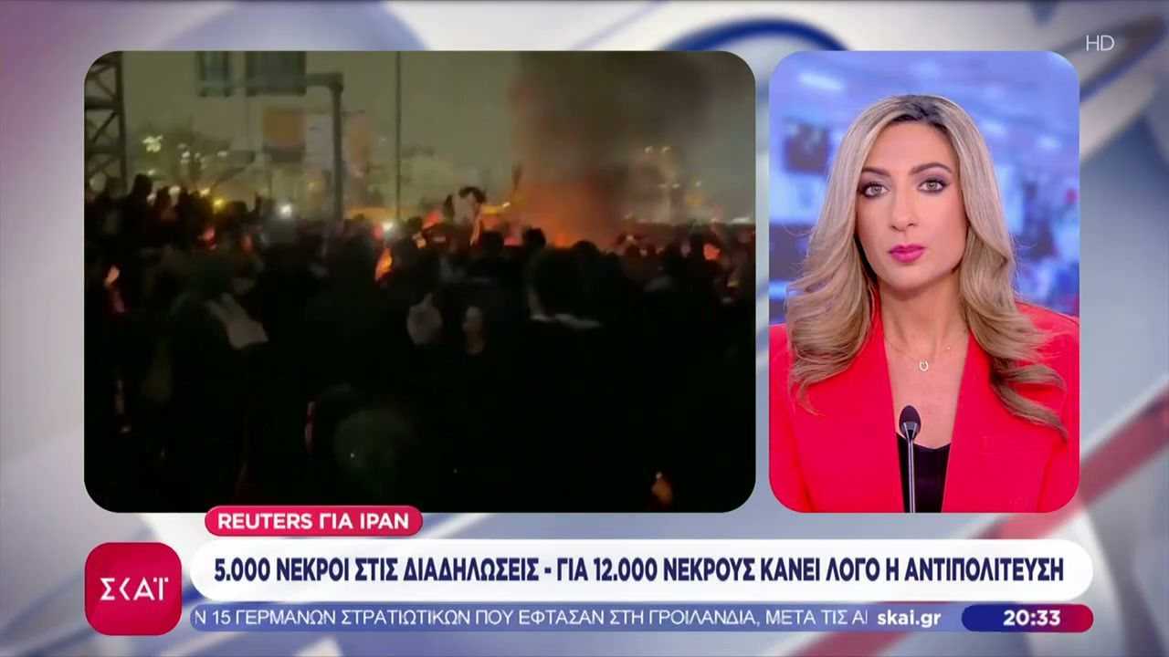 Σοκάρει ο αριθμός των νεκρών στο Ιράν – Κατάπαυση του πυρός συμφώνησαν Αλ Σάρα και Κούρδοι στη Συρία