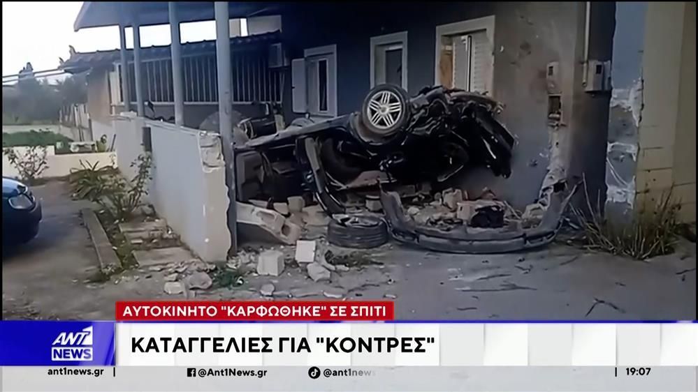 Σοκαριστικό τροχαίο με δύο νεκρούς στην Κορινθία