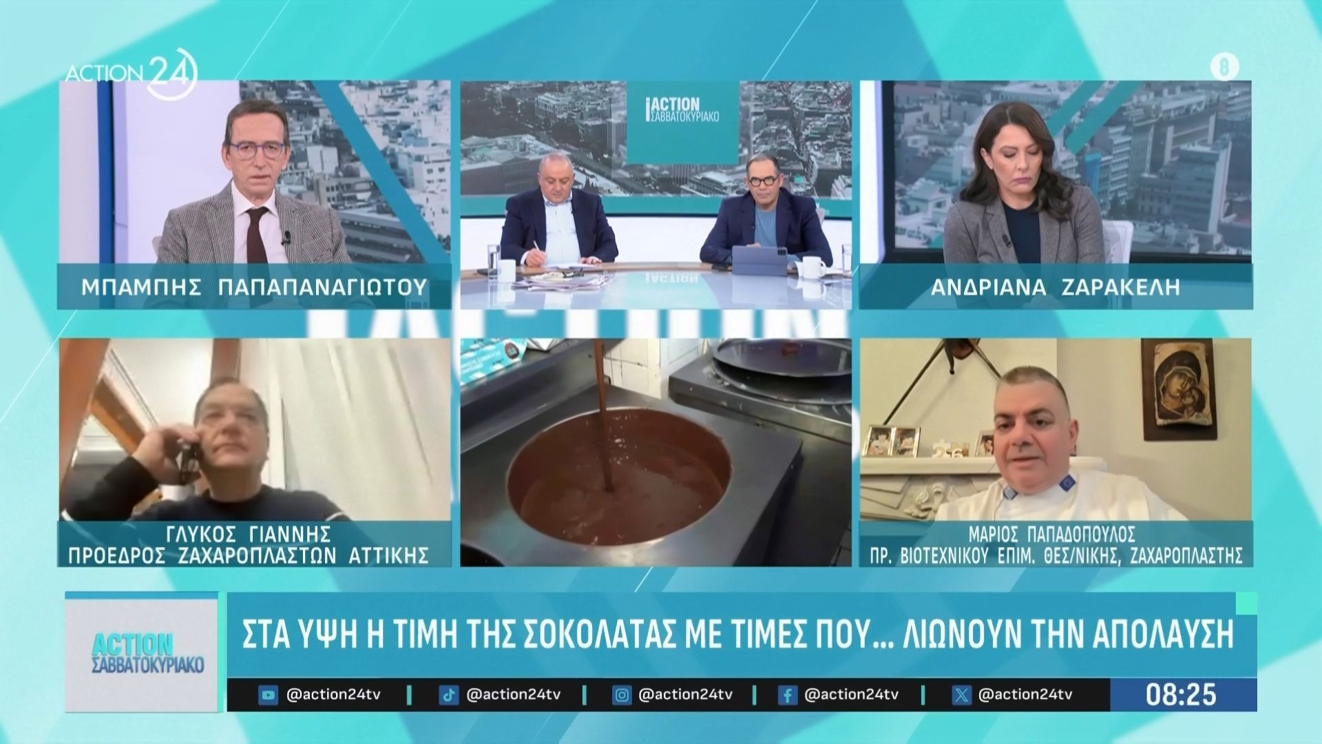 Στα ύψη η τιμή της σοκολάτας και του κακάο