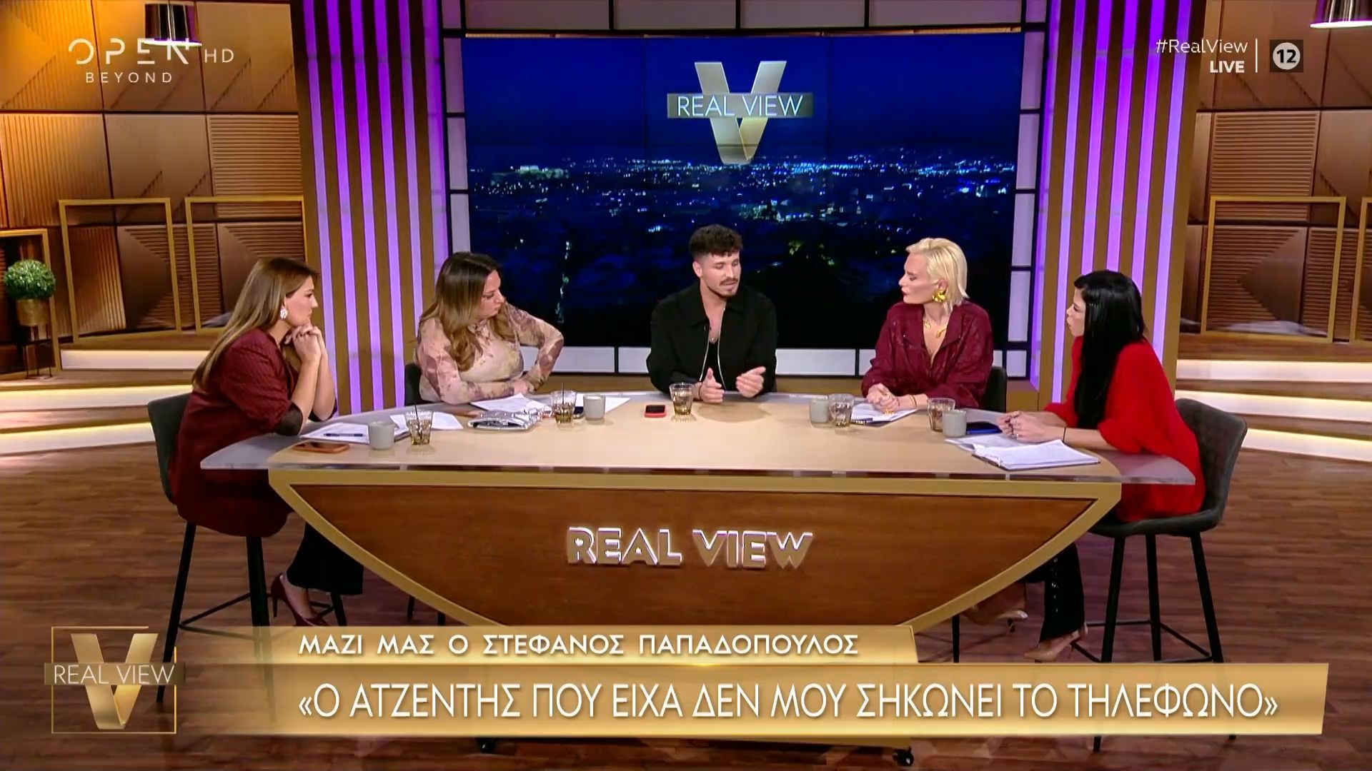 Στέφανος Παπαδόπουλος: «O ατζέντης που είχα δεν μου σηκώνει το τηλέφωνο»