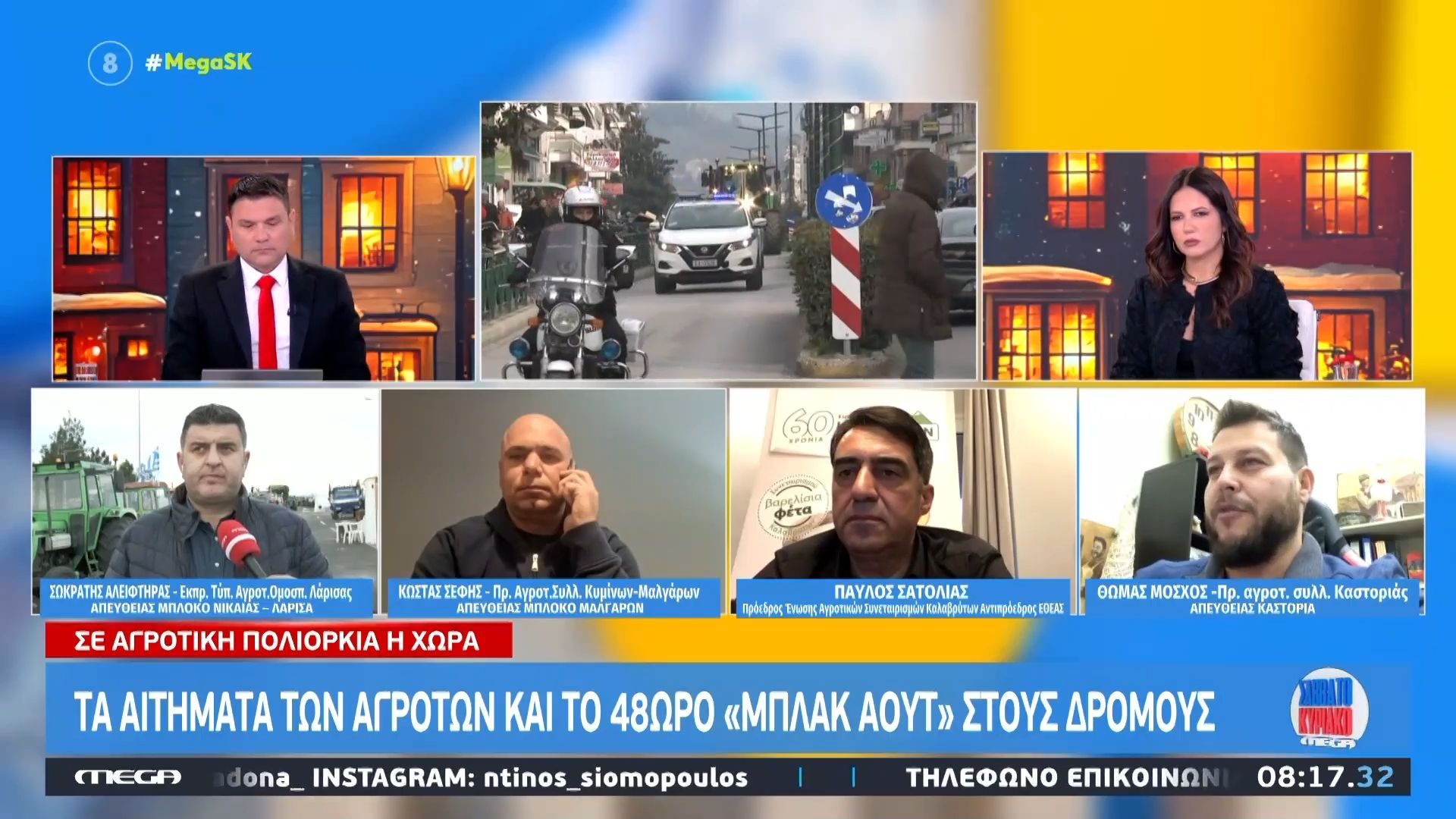 stis-1200-i-panelladiki-syskepsi-ton-agroton-sta-malgara-1767511695