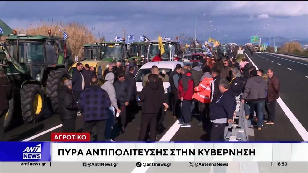 sto-epikentro-tis-politikis-antiparathesis-oi-agrotikes-kinitopoiiseis-1768066513