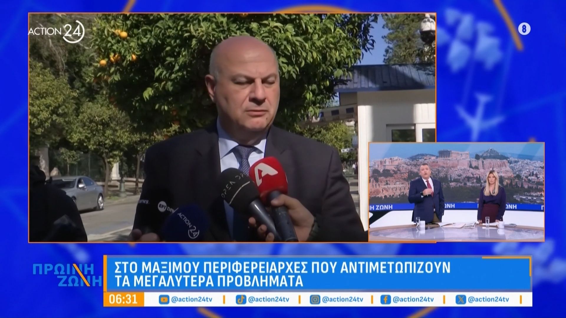 Στο Μαξίμου οι περιφερειάρχες που αντιμετωπίζουν τα μεγαλύτερα προβλήματα από την ευλογιά