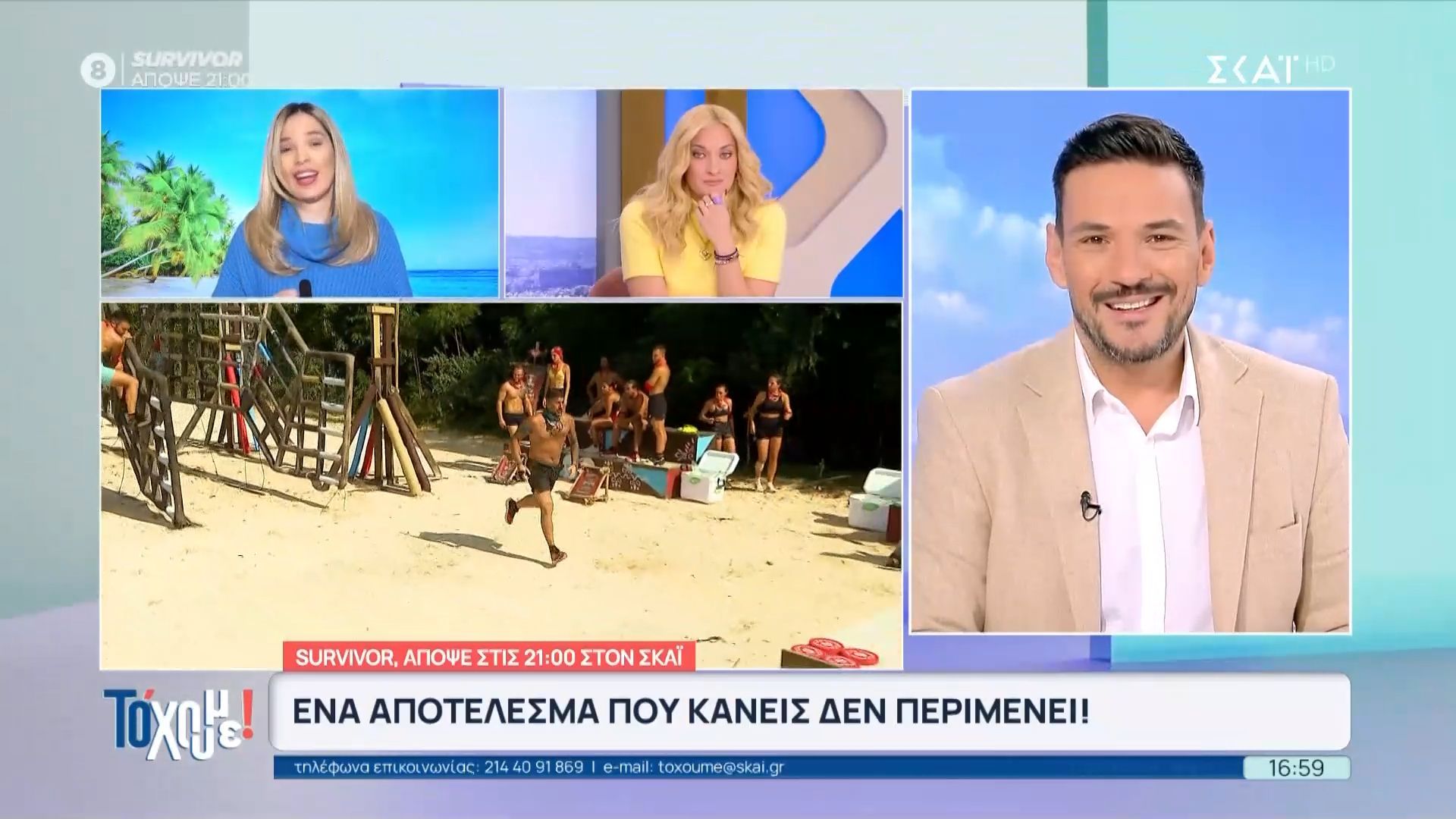 Survivor: Oι αντιδράσεις για τον Μ. Σηφάκη και η υποψηφιότητα … βόμβα