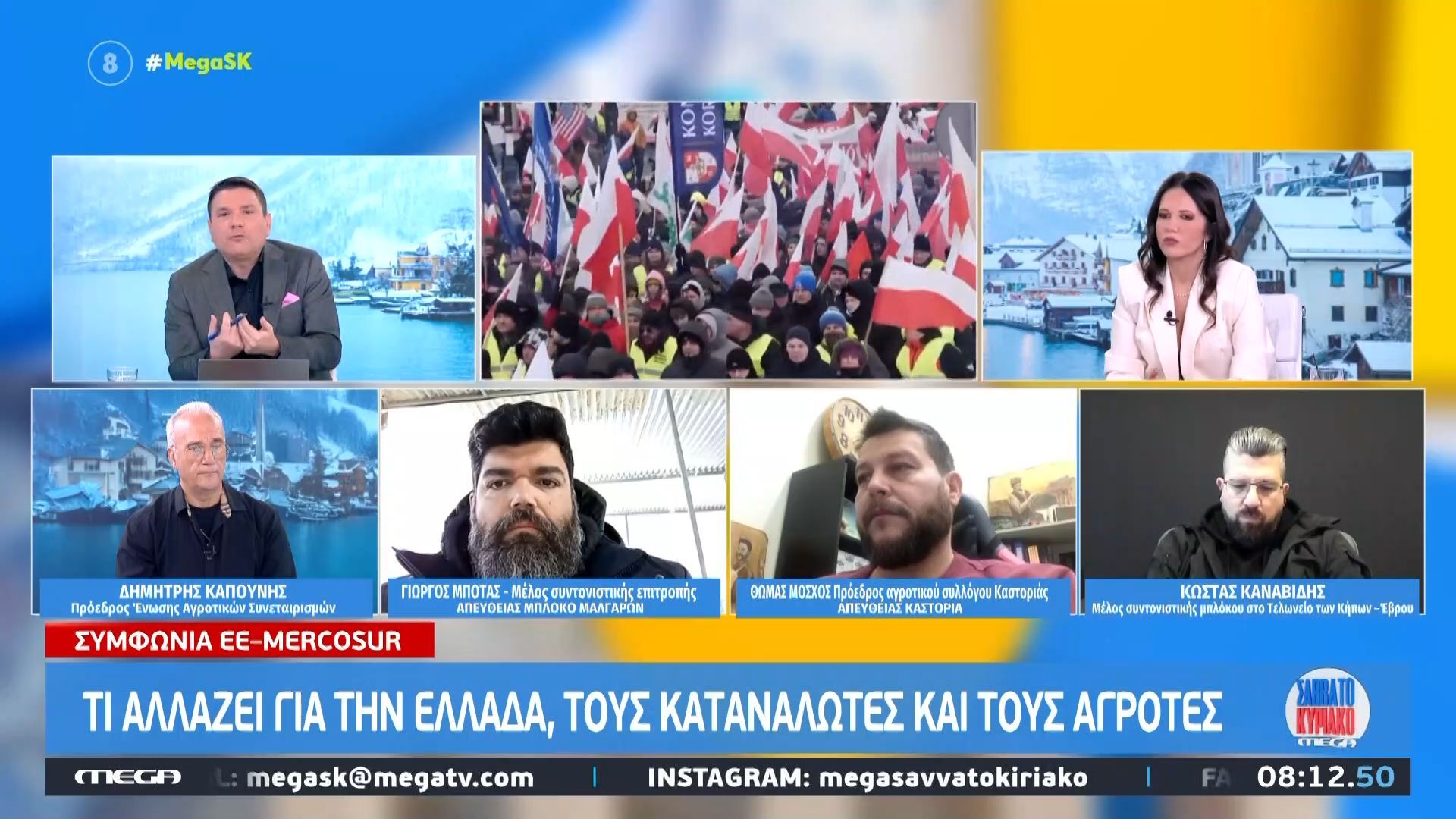 symfonia-ee-mercosur-ektos-listas-i-graviera-naksoy-apo-ta-21-prostateyomena-proionta-1768120097