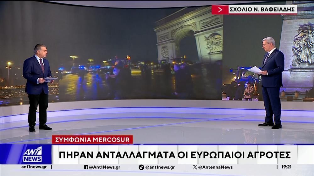 symfonia-mercosur-piran-antallagma-oi-eyropaioi-agrotes-1767981642