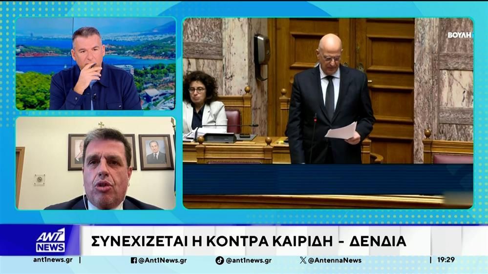 synechizetai-i-kontra-kairidi-dendia-1767982720