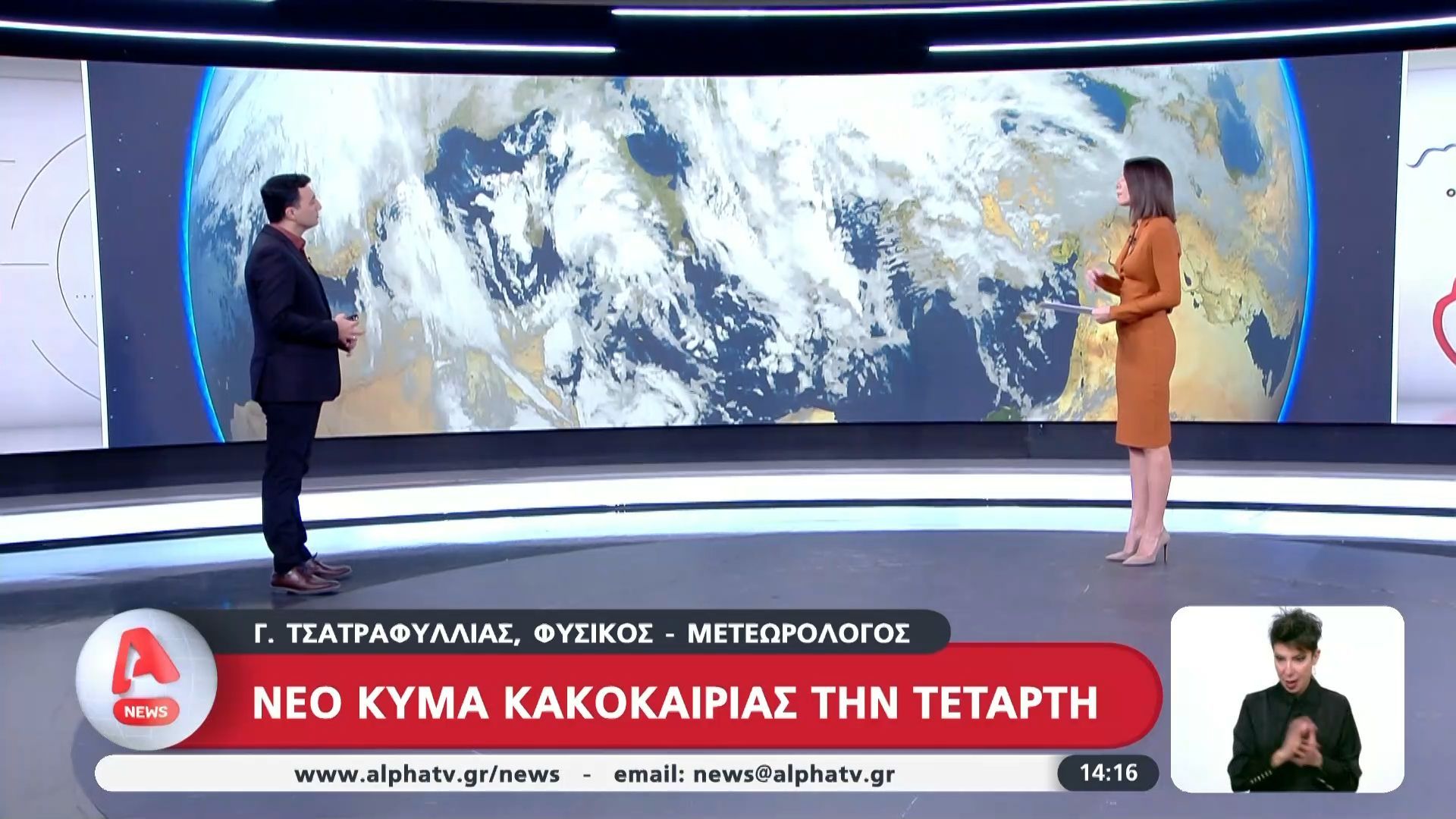 Συνεχίζονται οι καταιγίδες και οι θυελλώδεις άνεμοι