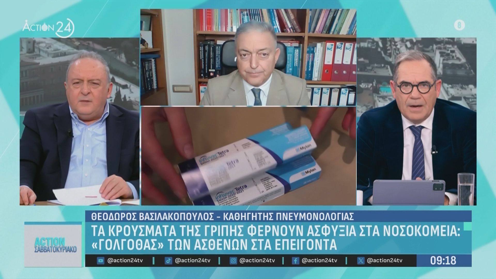 Τα κρούσματα της γρίπης φέρνουν ασφυξία στα νοσοκομεία