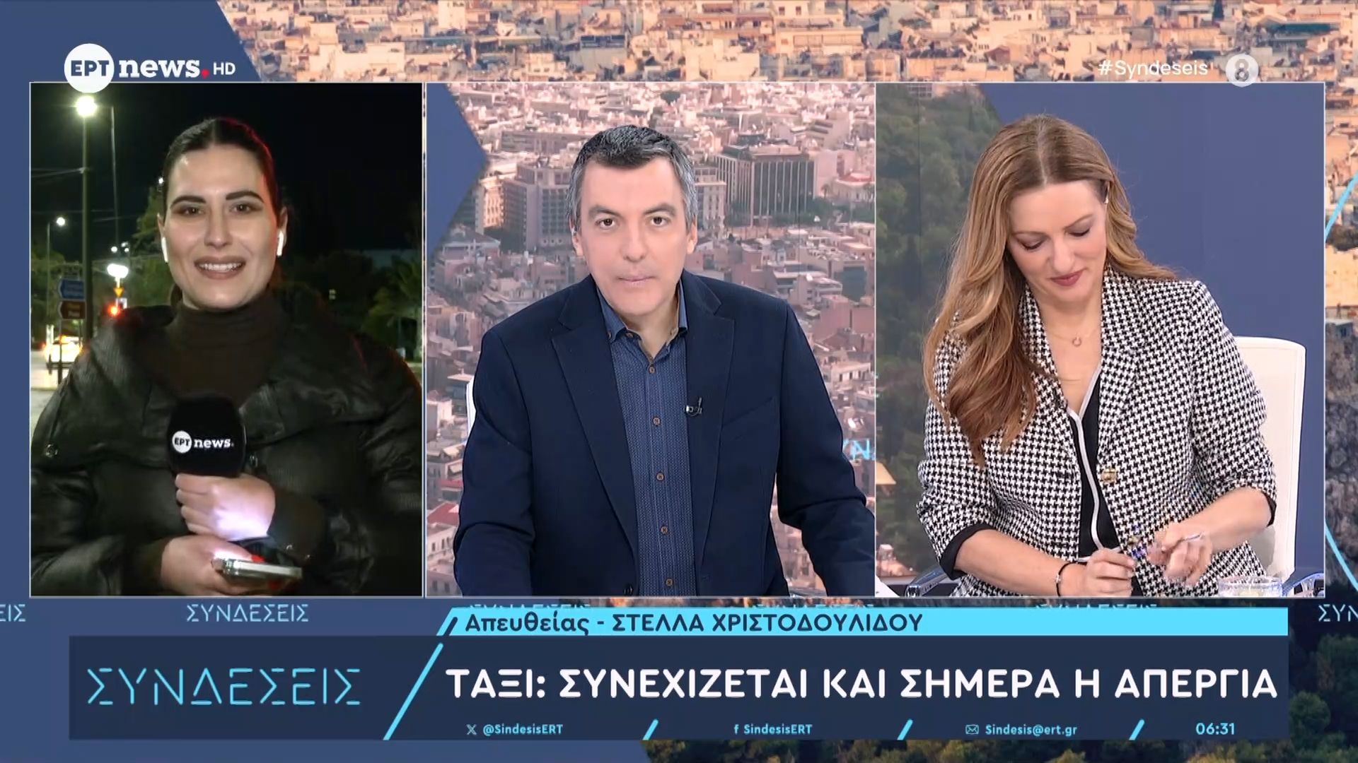 taksi-synechizetai-kai-simera-i-apergia