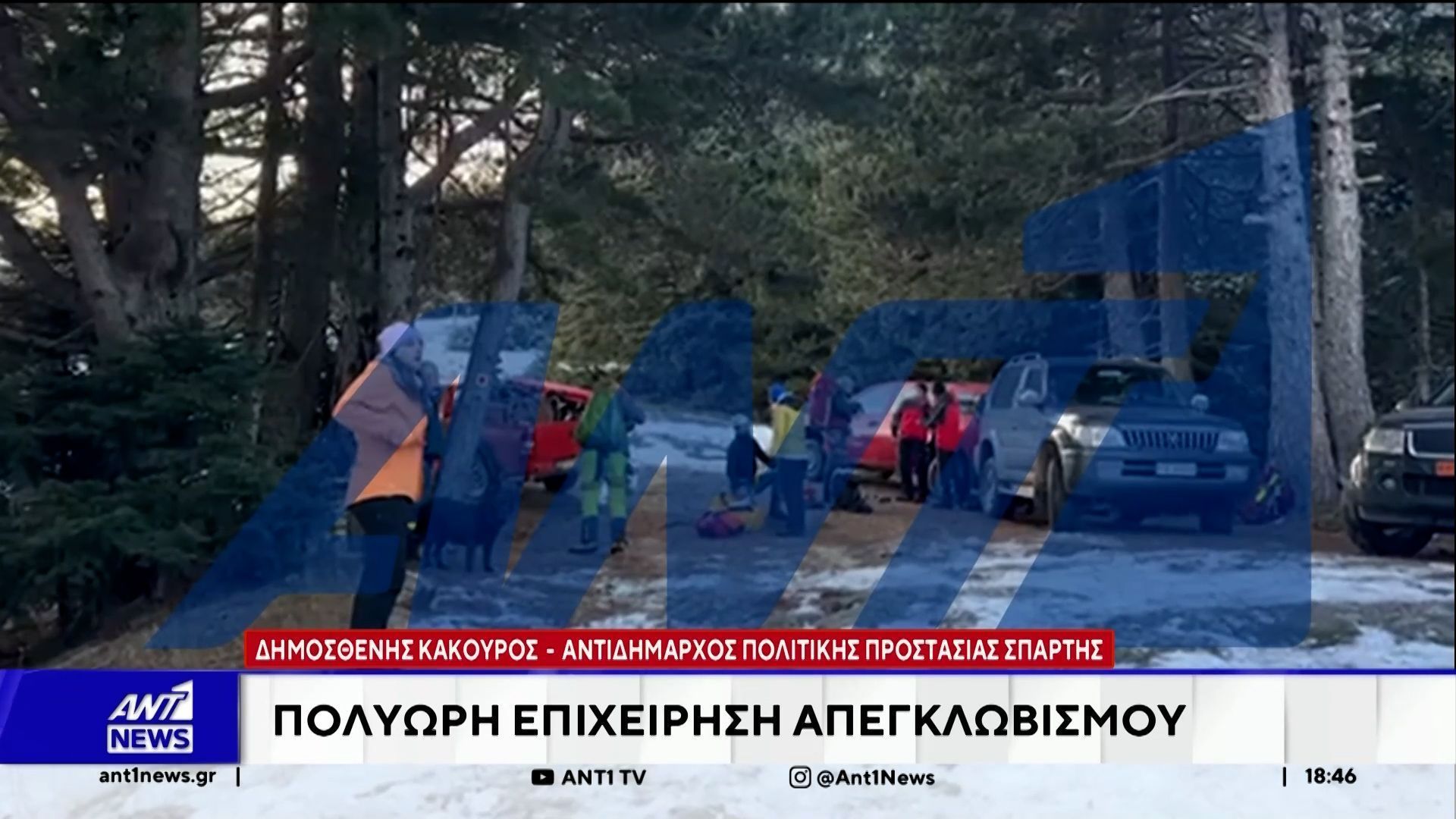 Ταΰγετος – Κακούρος: Η επιχείρηση διάσωσης εξελίσσεται ομαλά