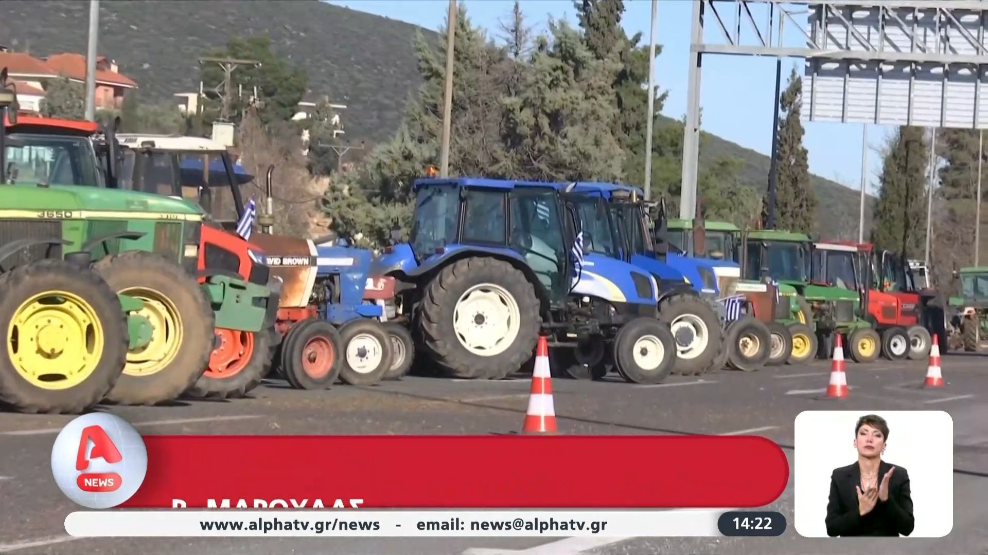 Τέλος το μπλόκο τη Νίκαια – Αποχωρούν την Παρασκευή με πορεία στη Λάρισα