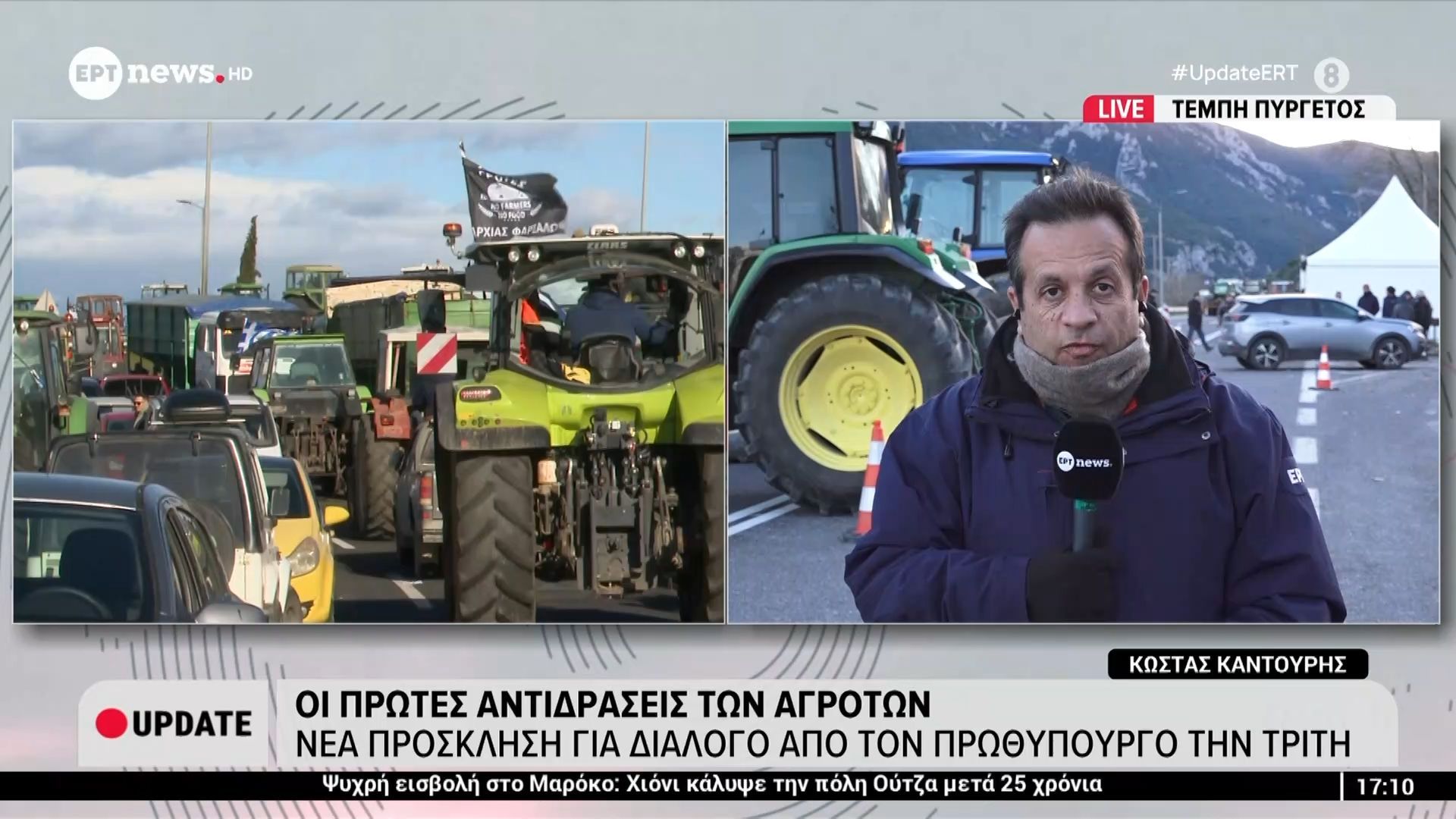 Τέμπη: Σε συσκέψεις αυτή την ώρα οι αγρότες