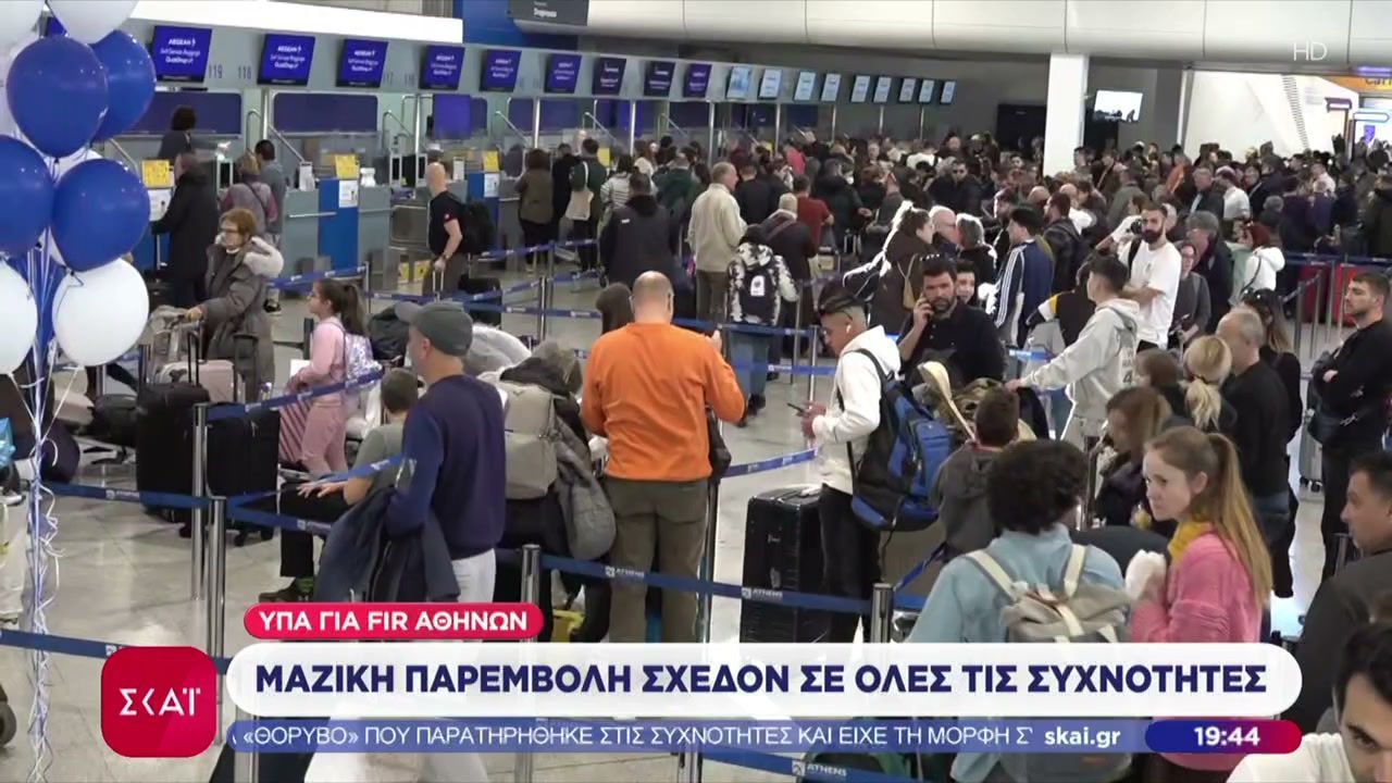 terastia-talaiporia-sta-aerodromia-gia-paremvoli-mila-i-ypa-gia-palio-eksoplismo-oi-elegktes-1767550335