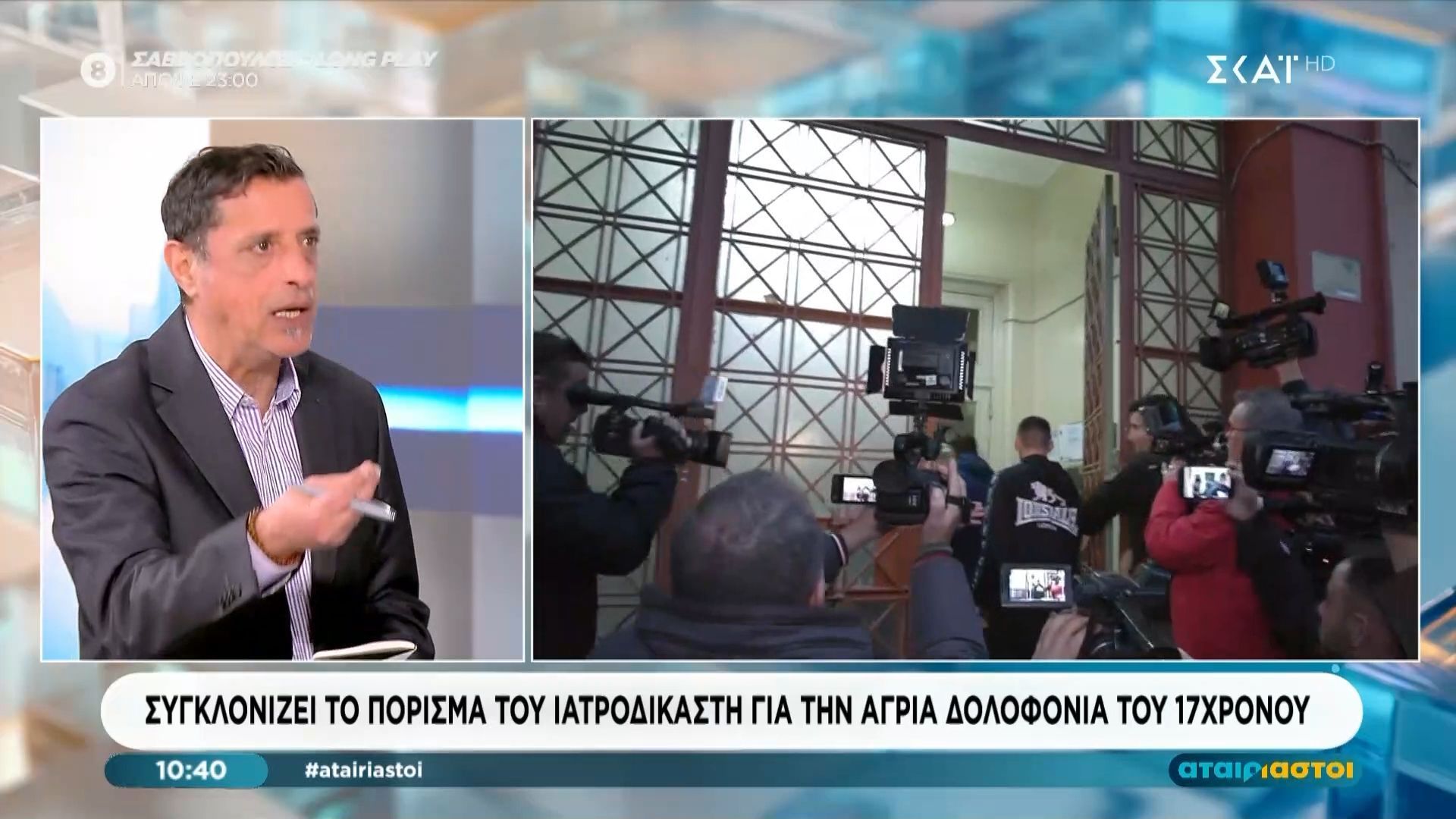 th-panoy-gia-17chrono-serres-diafainetai-oti-to-paidi-dechetai-pollapla-chtypimata-se-prosopa-kai-kefali-1767862695