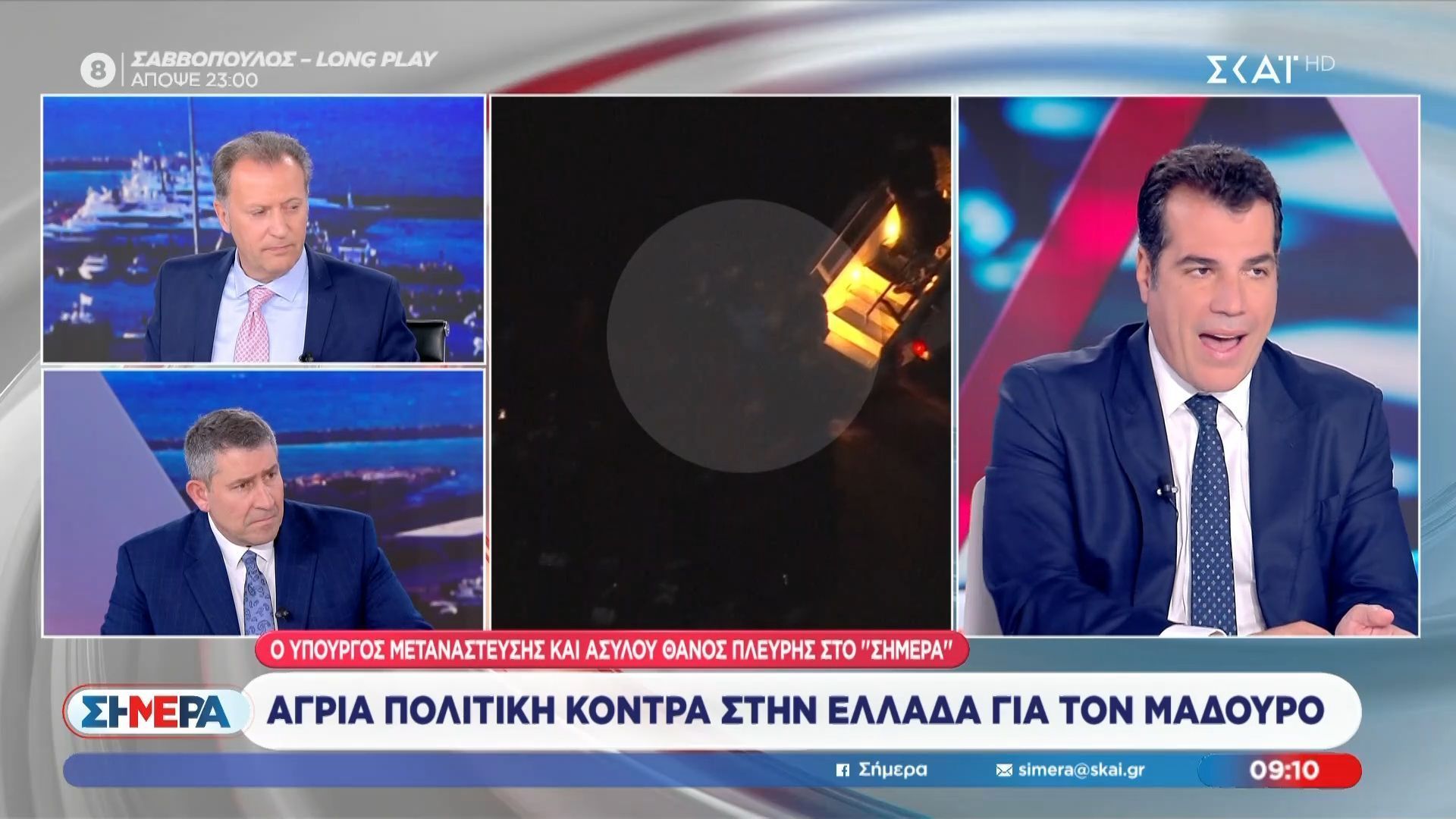 th-pleyris-diktatoras-o-madoyro-poy-poyloyse-narkotika-1767597635