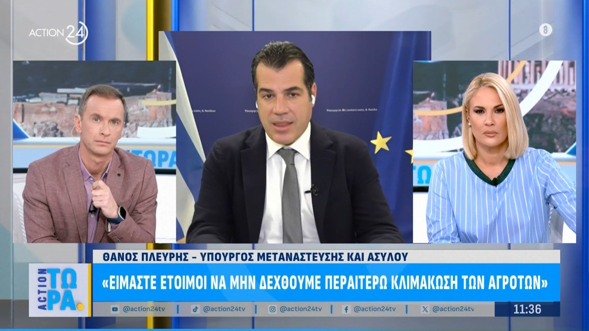 th-pleyris-mporei-na-yparchei-kommatiki-ekmetalleysi-stis-agrotikes-kinitopoiiseis-1767782420