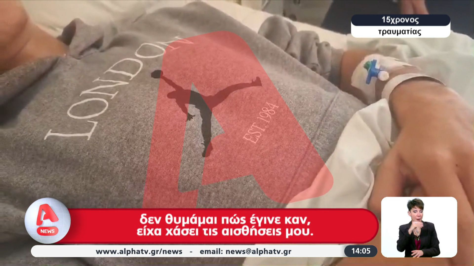 Θανατηφόρο τροχαίο στη Σητεία: Αύριο στον ανακριτή ο 16χρονος οδηγός