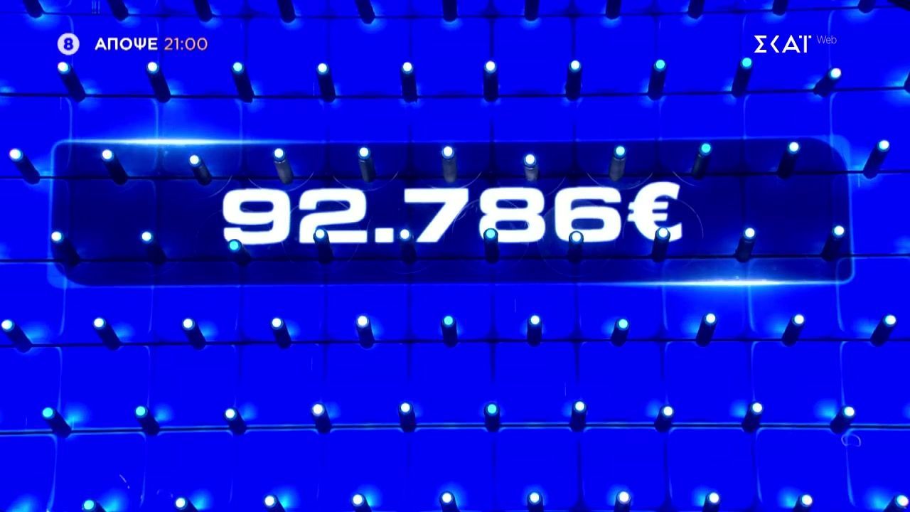 The Wall | Trailer | Επιστρέφει απόψε 17/01/2026 στις 21:00