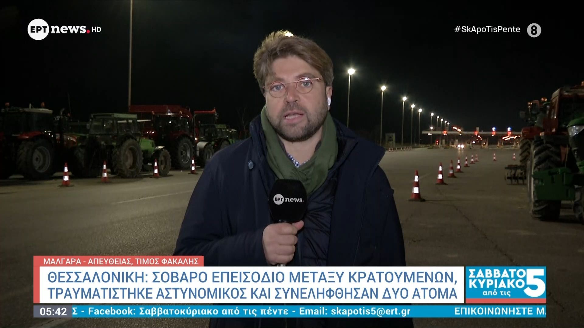 thessaloniki-sovaro-epeisodio-metaksy-kratoymenon-traymatistike-astynomikos-kai-synelifthisan-dyo-atoma-1768024218