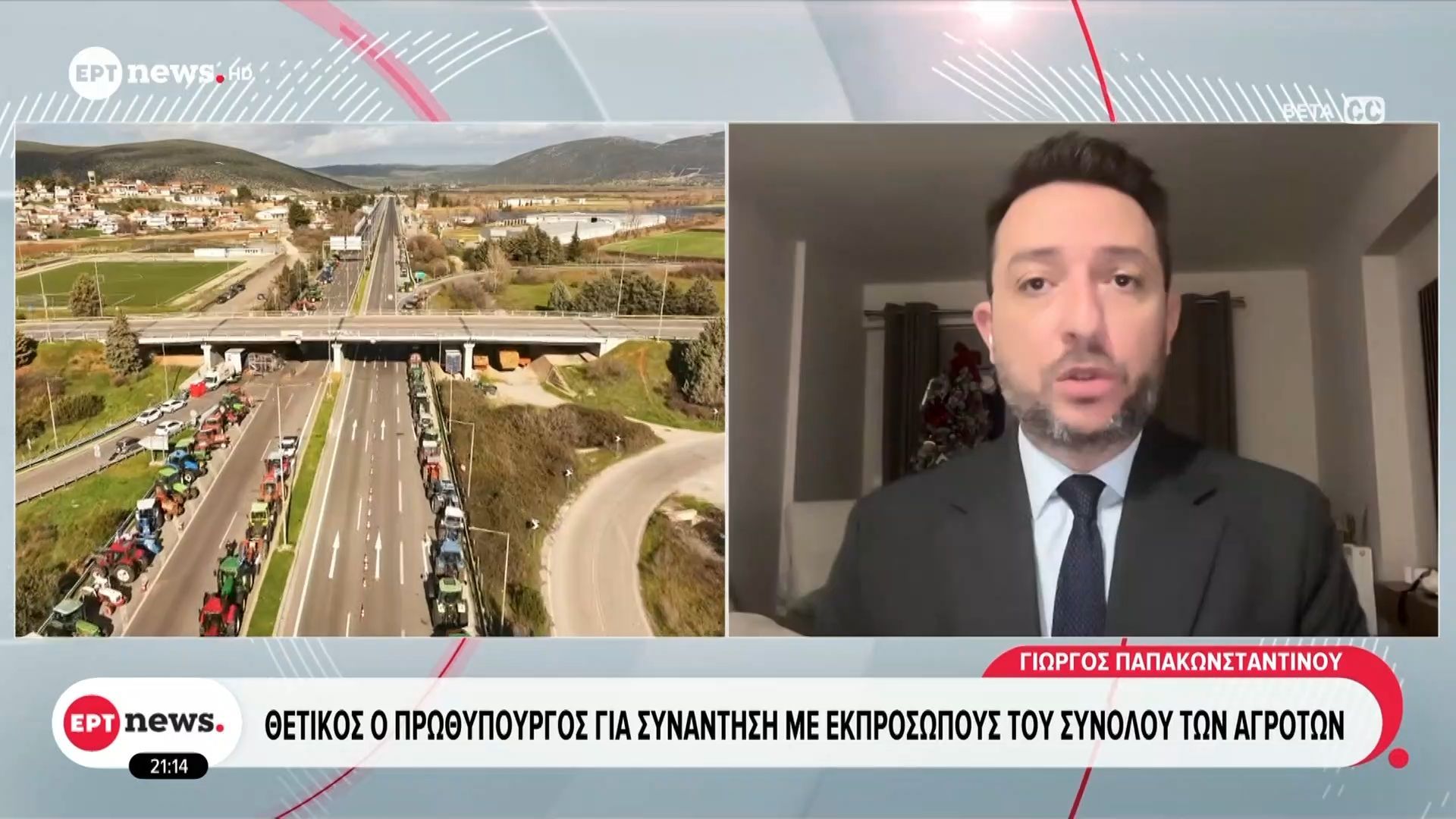 thetikos-o-prothypoyrgos-gia-synantisi-me-ekprosopoys-toy-synoloy-ton-agroton-1767813765